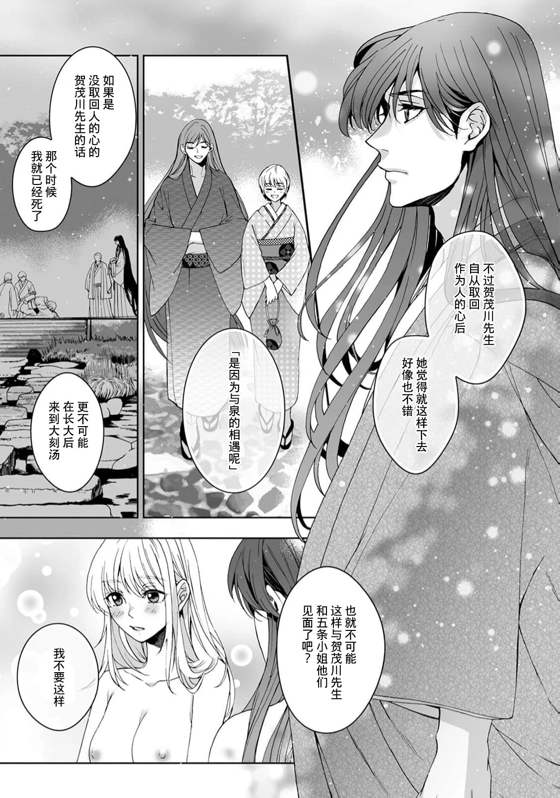 หน้า 406