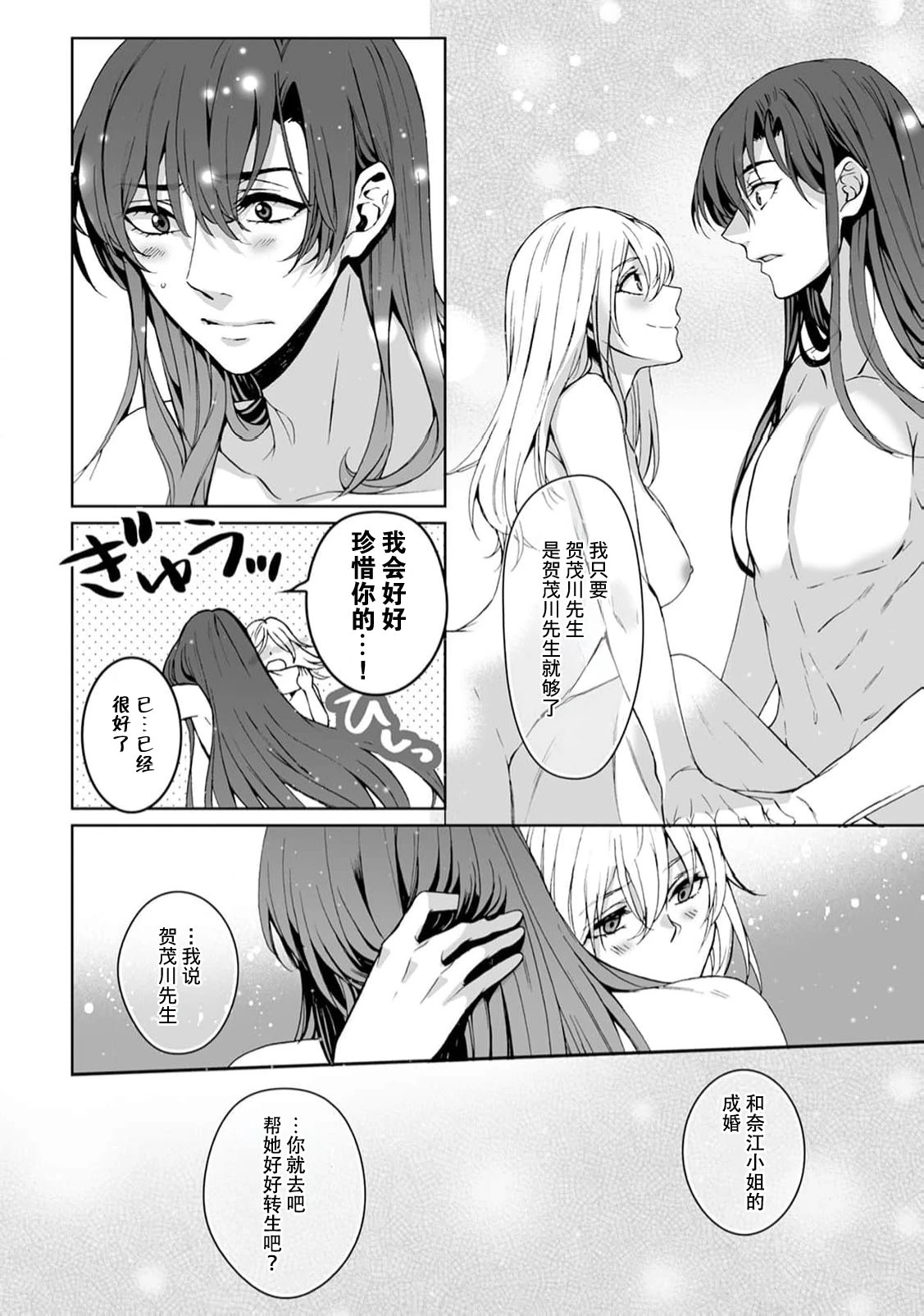 หน้า 407