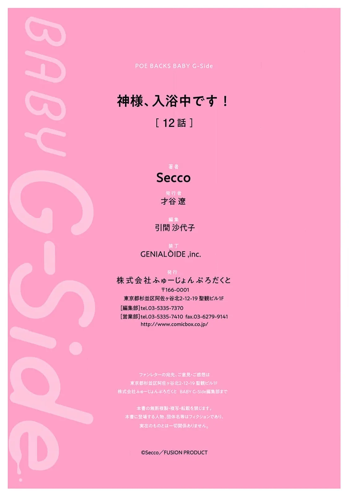 หน้า 413
