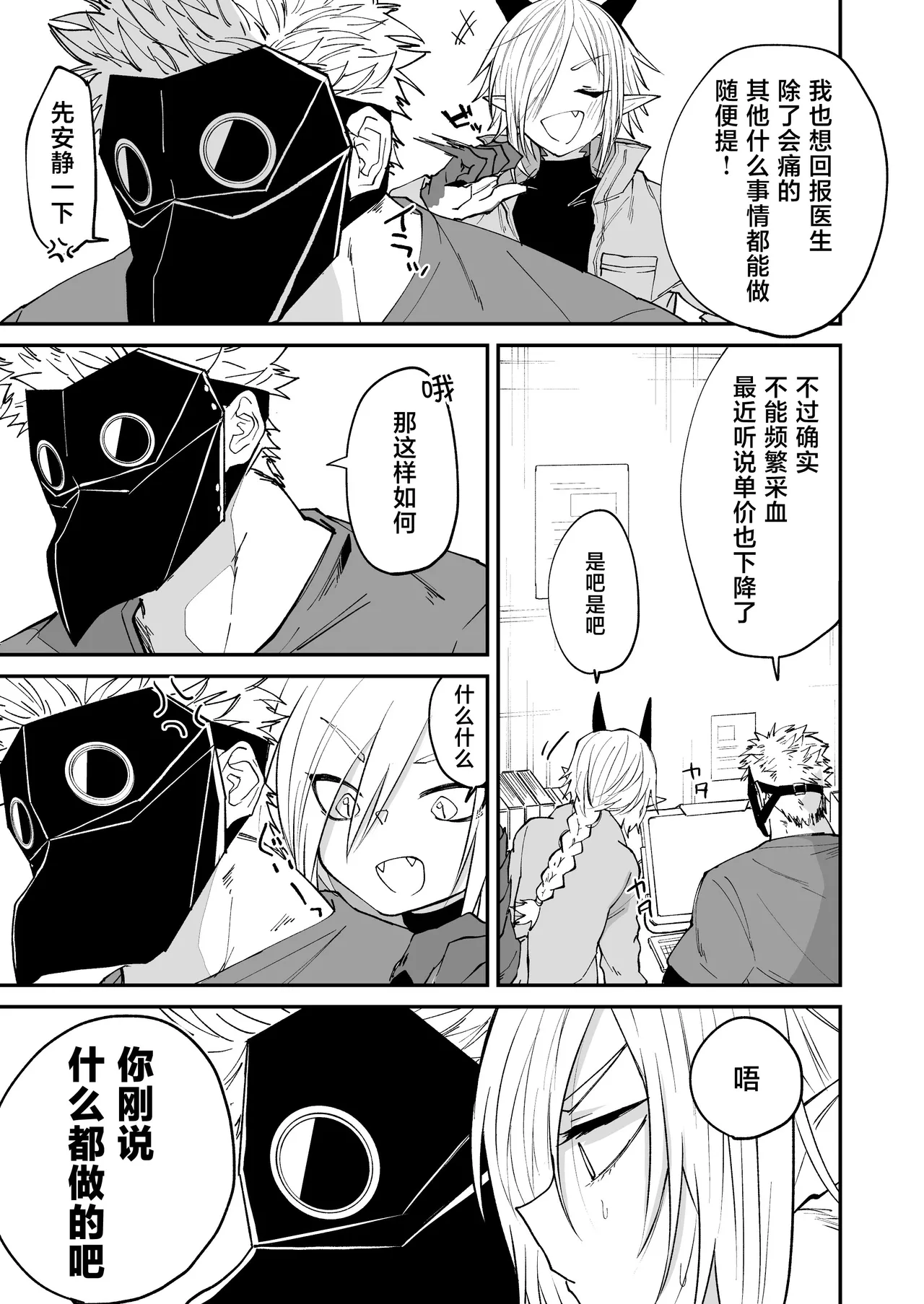 หน้า 14
