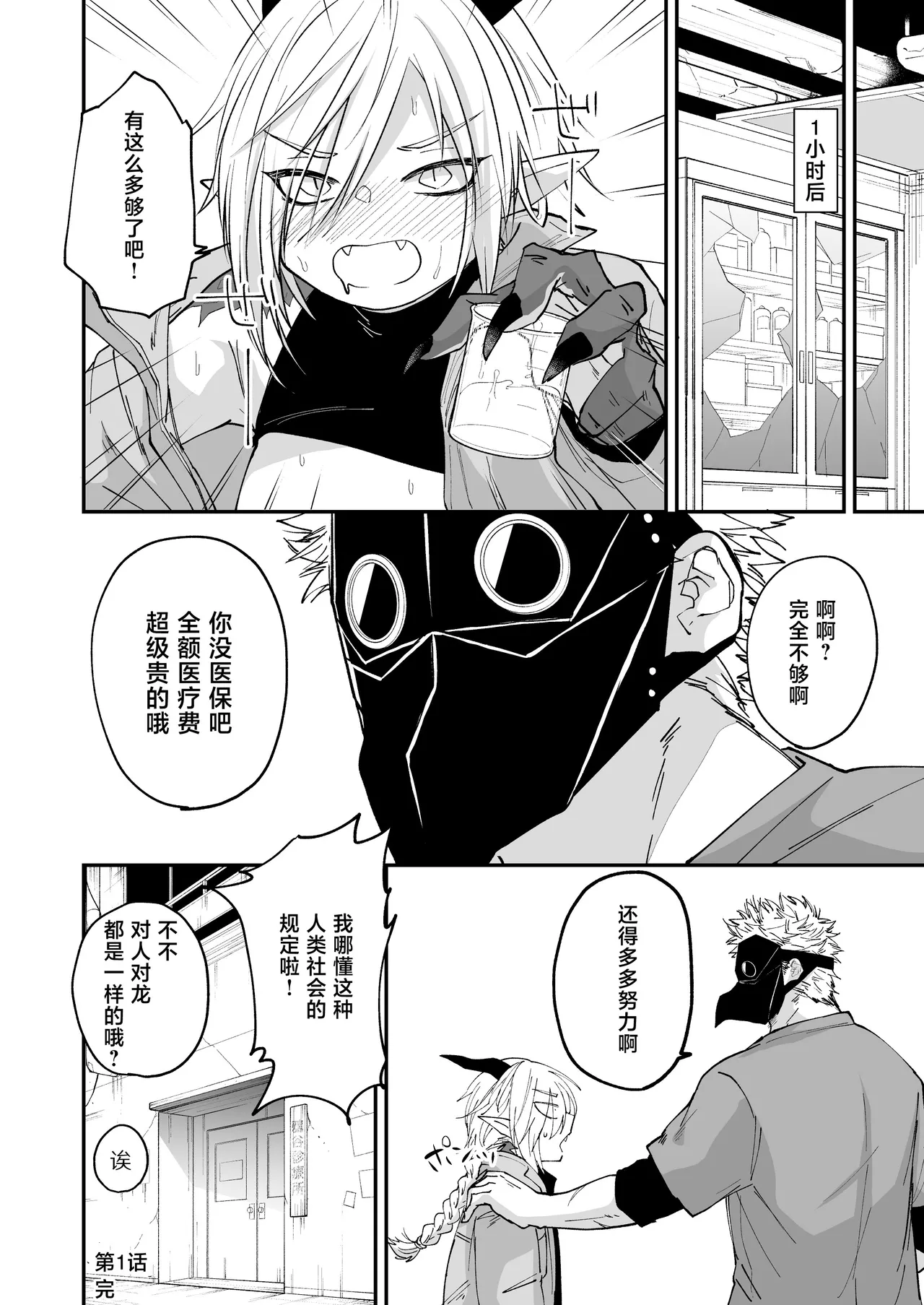 หน้า 33