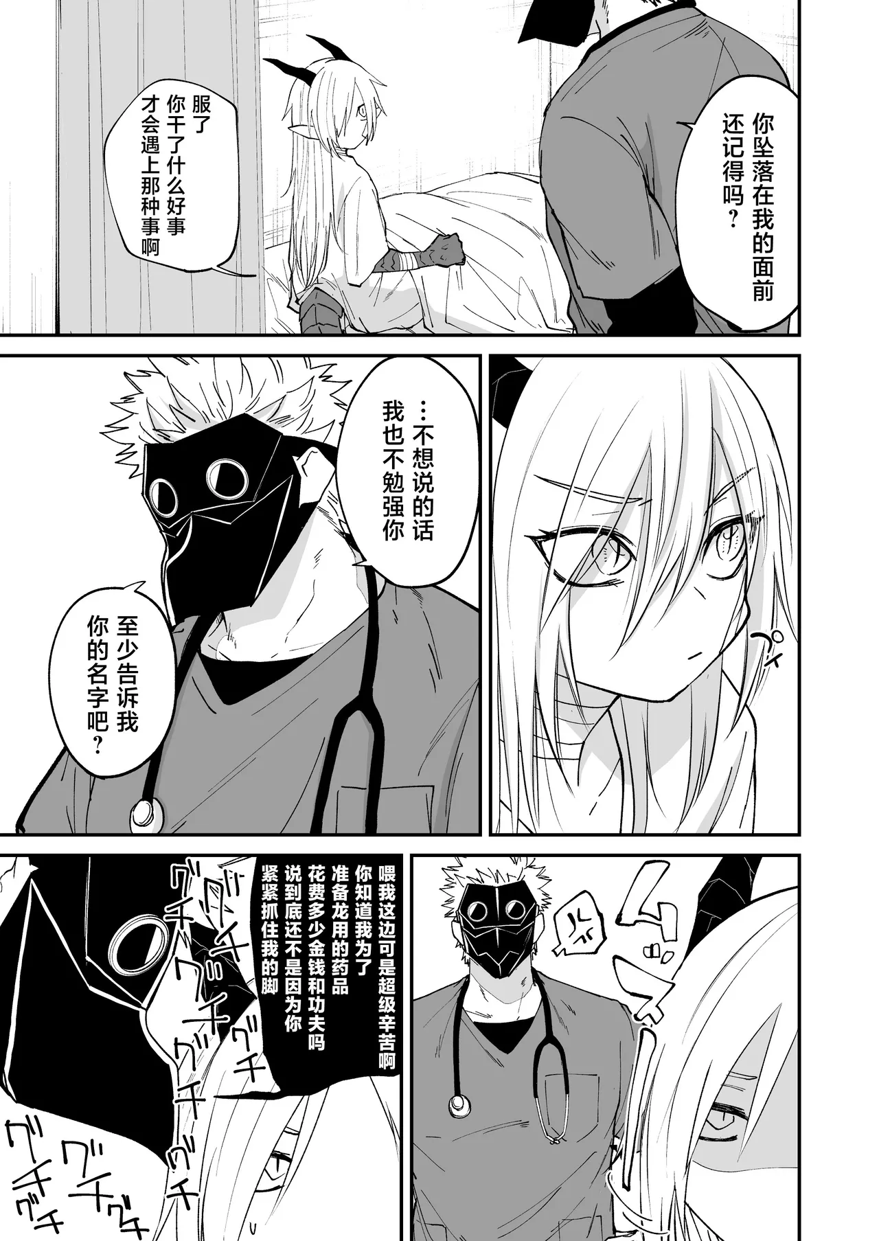 หน้า 36