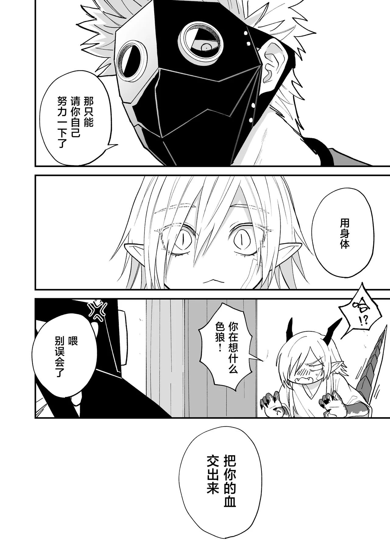 หน้า 41