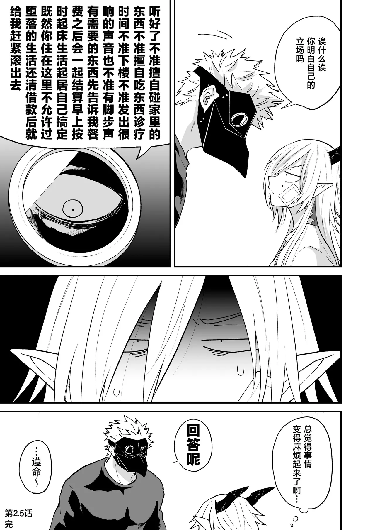 หน้า 52
