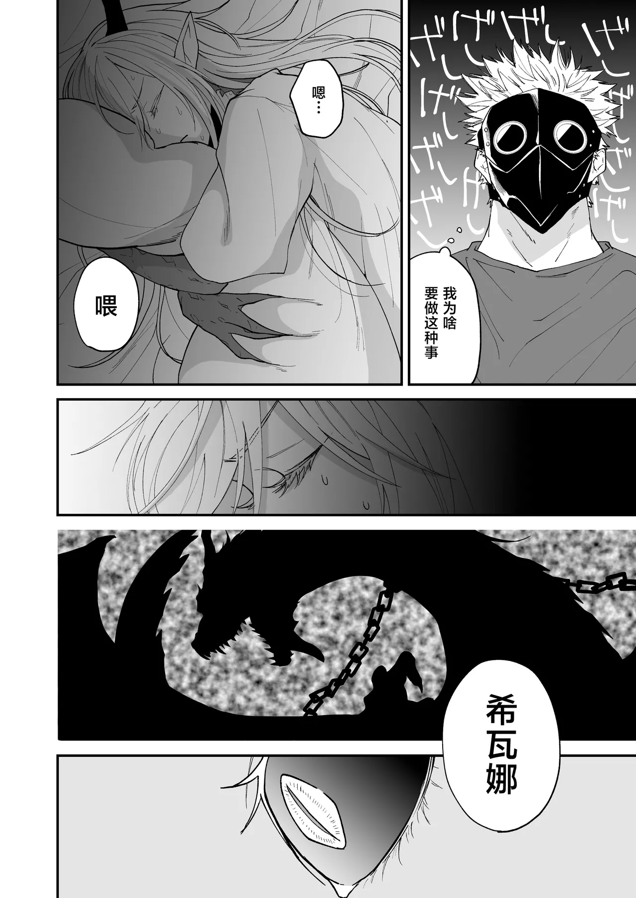 หน้า 93