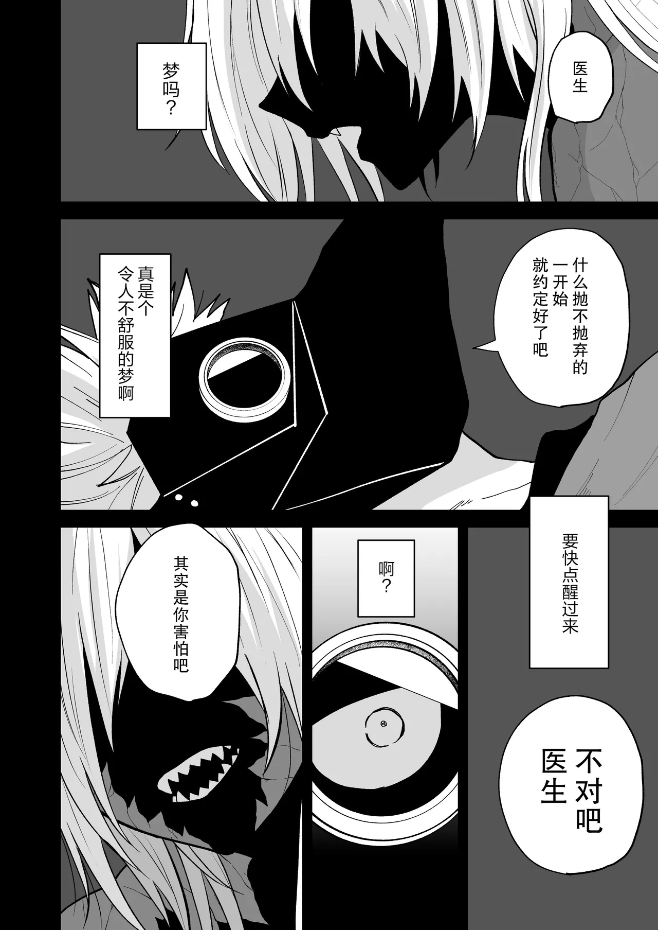 หน้า 122