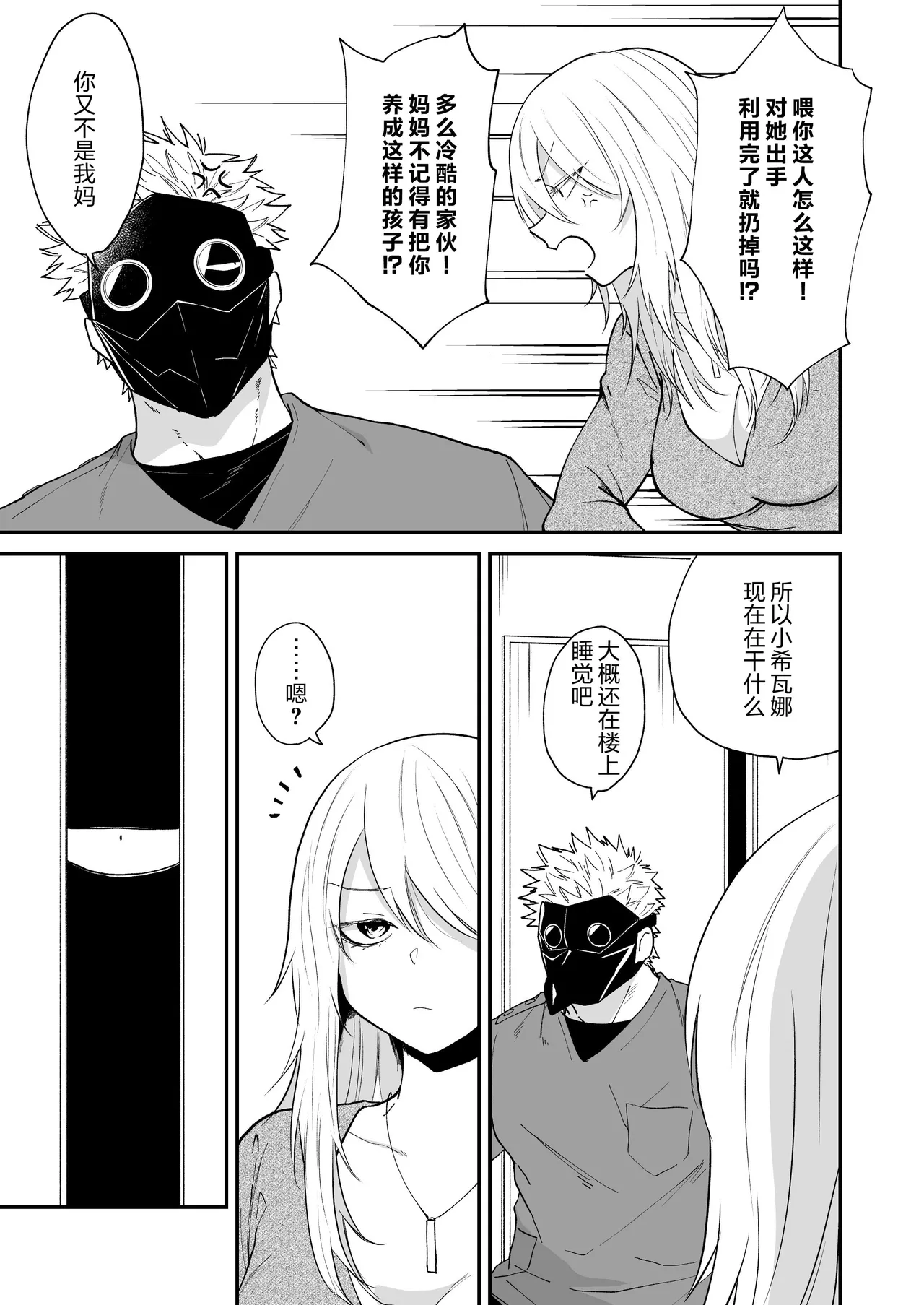 หน้า 129