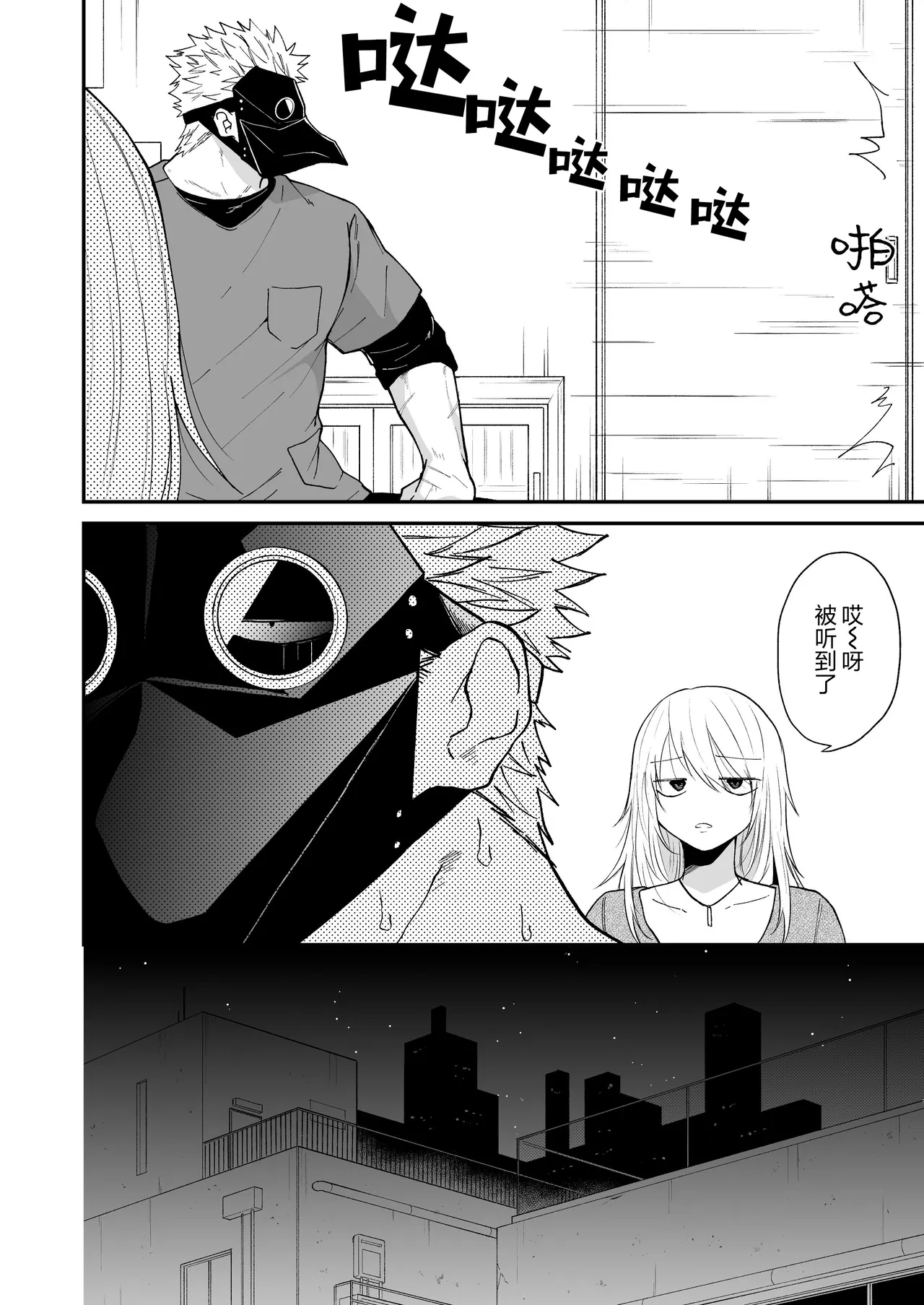 หน้า 130