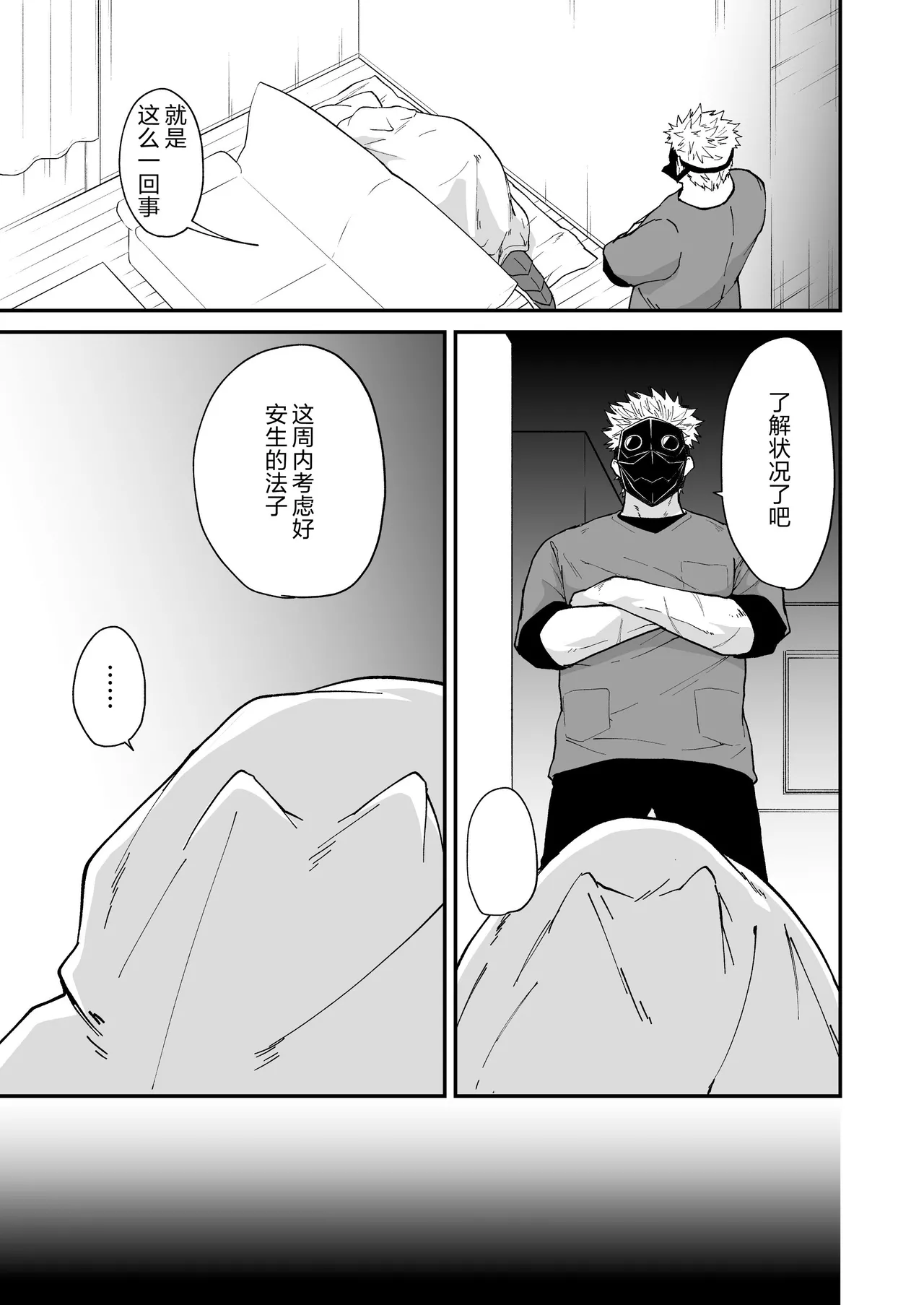 หน้า 131