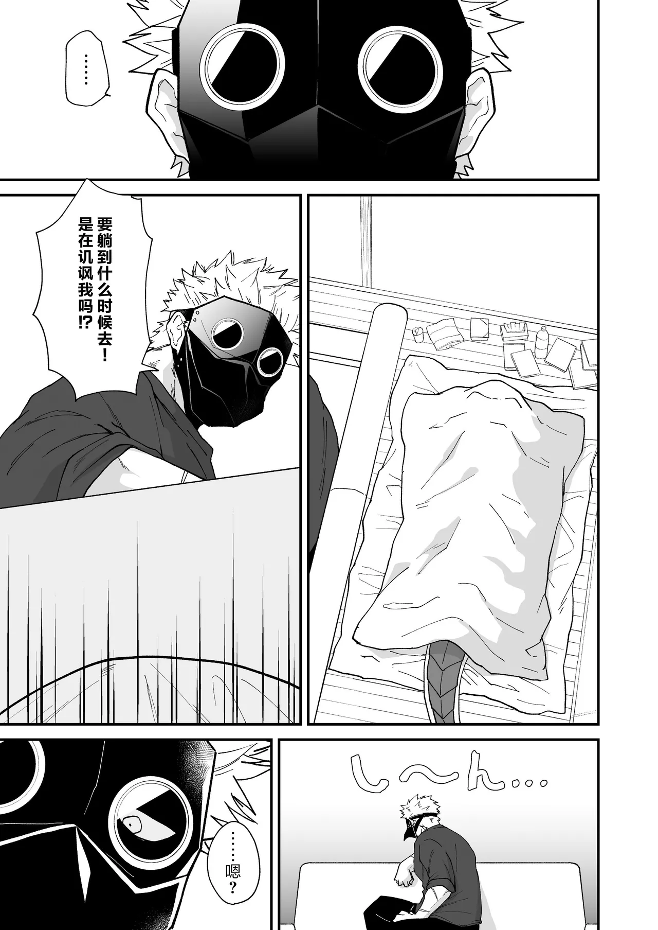 หน้า 133