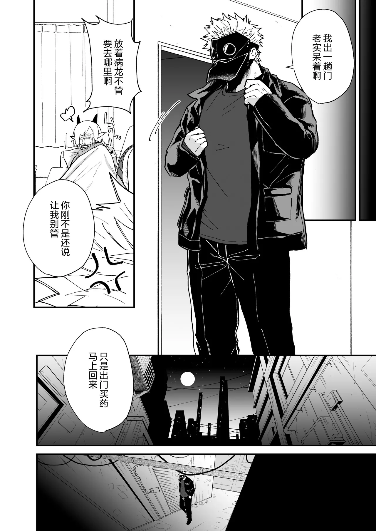 หน้า 138