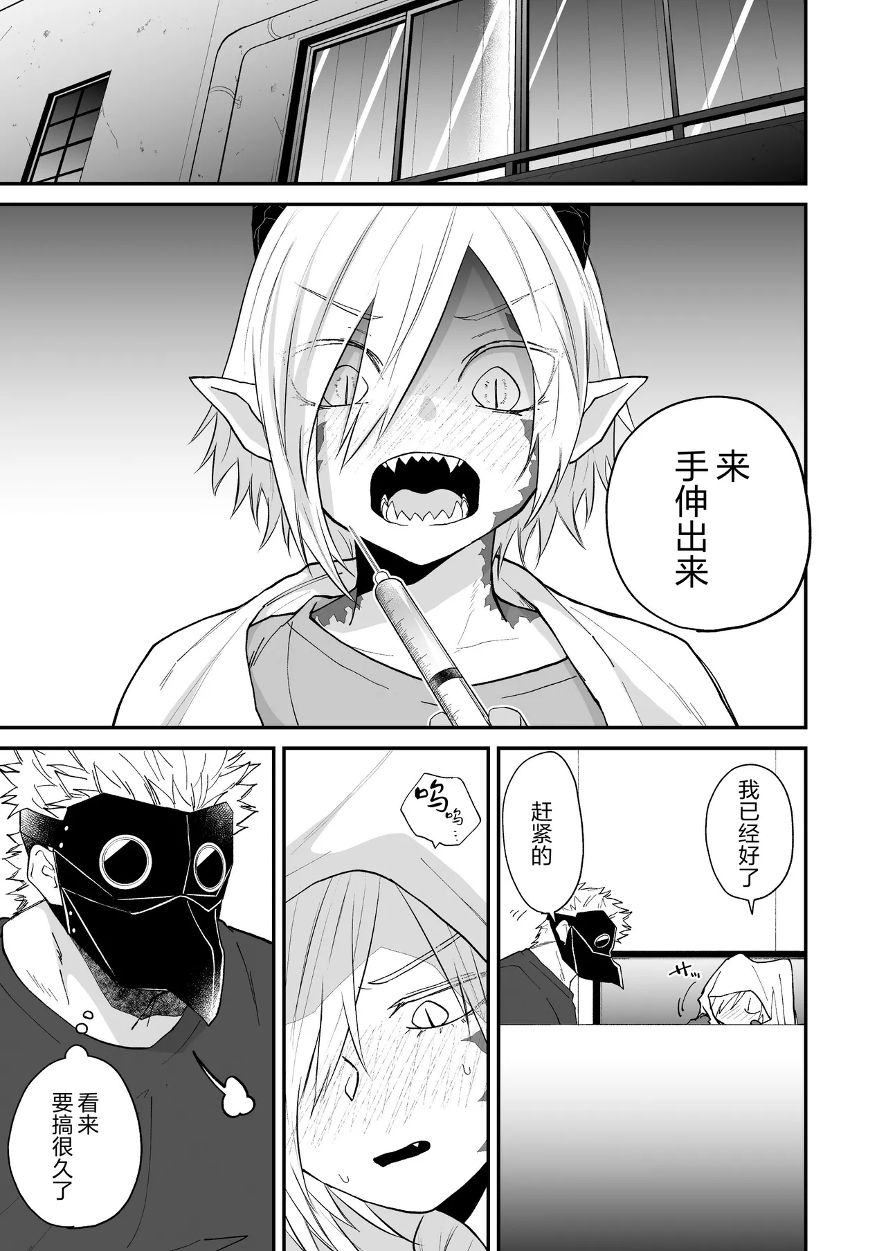 หน้า 143