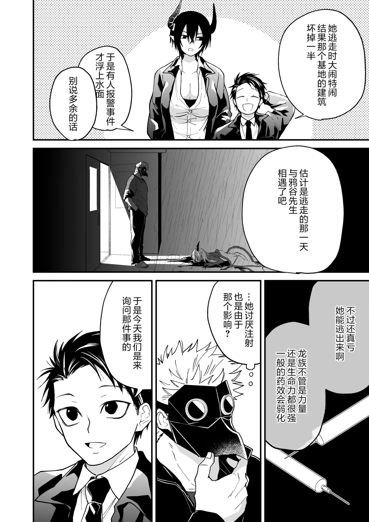 หน้า 172