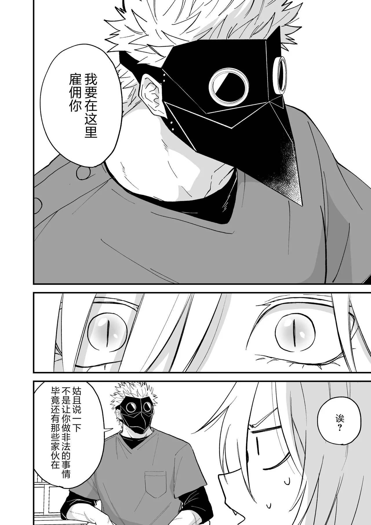 หน้า 184