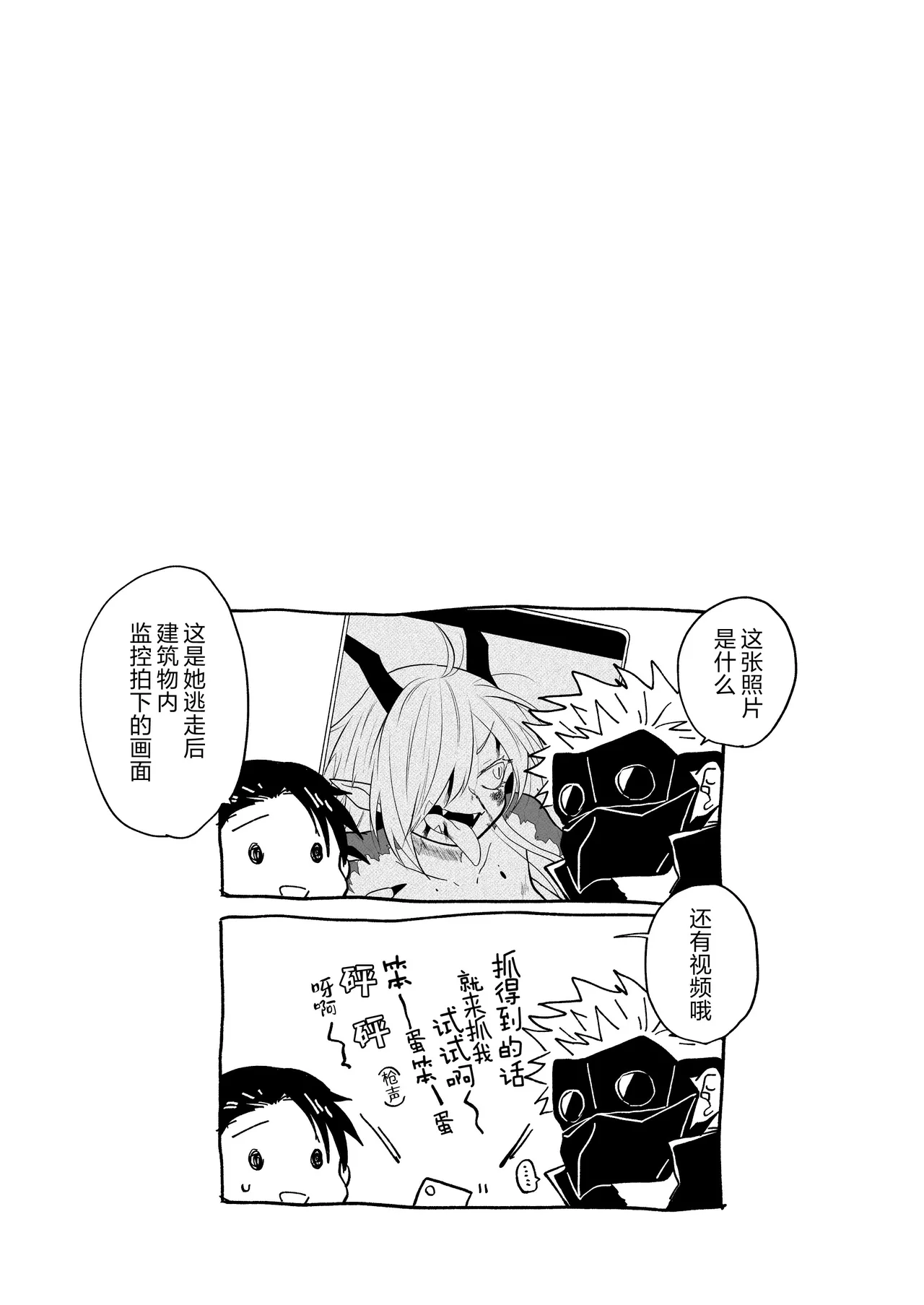 หน้า 193