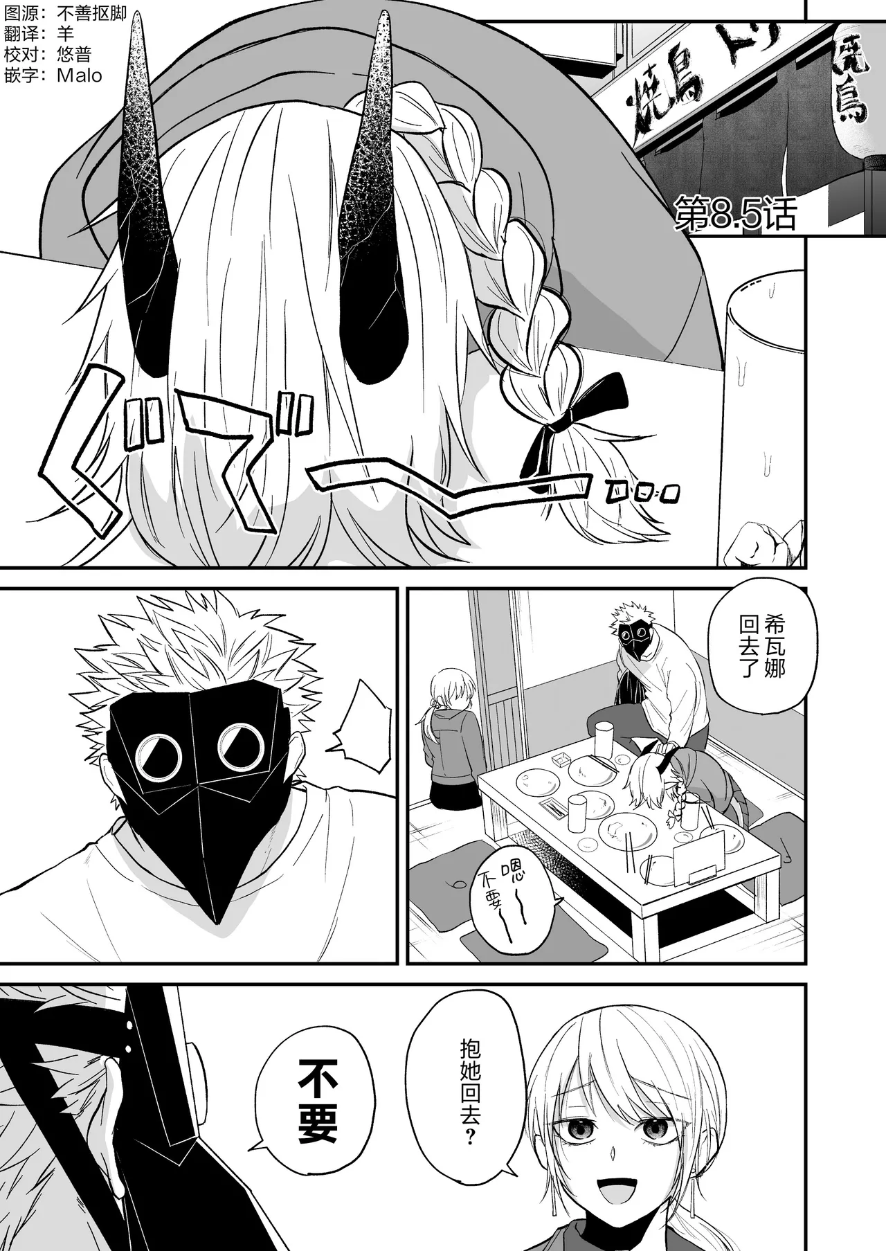 หน้า 199