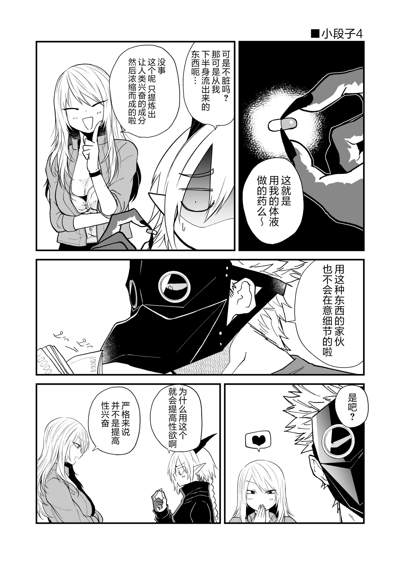 หน้า 210