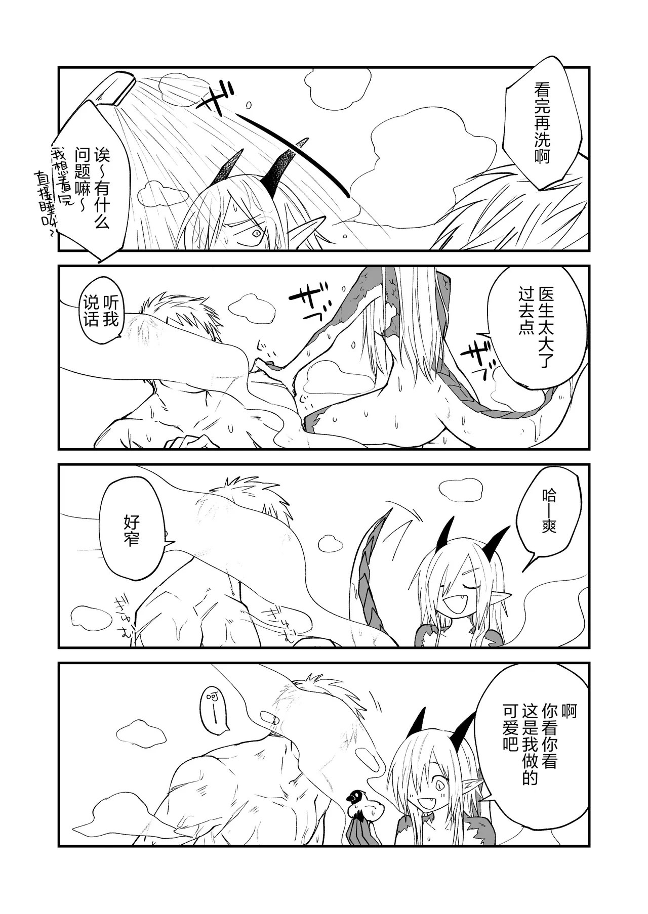 หน้า 214