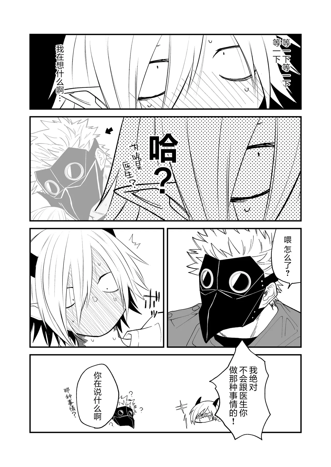 หน้า 231
