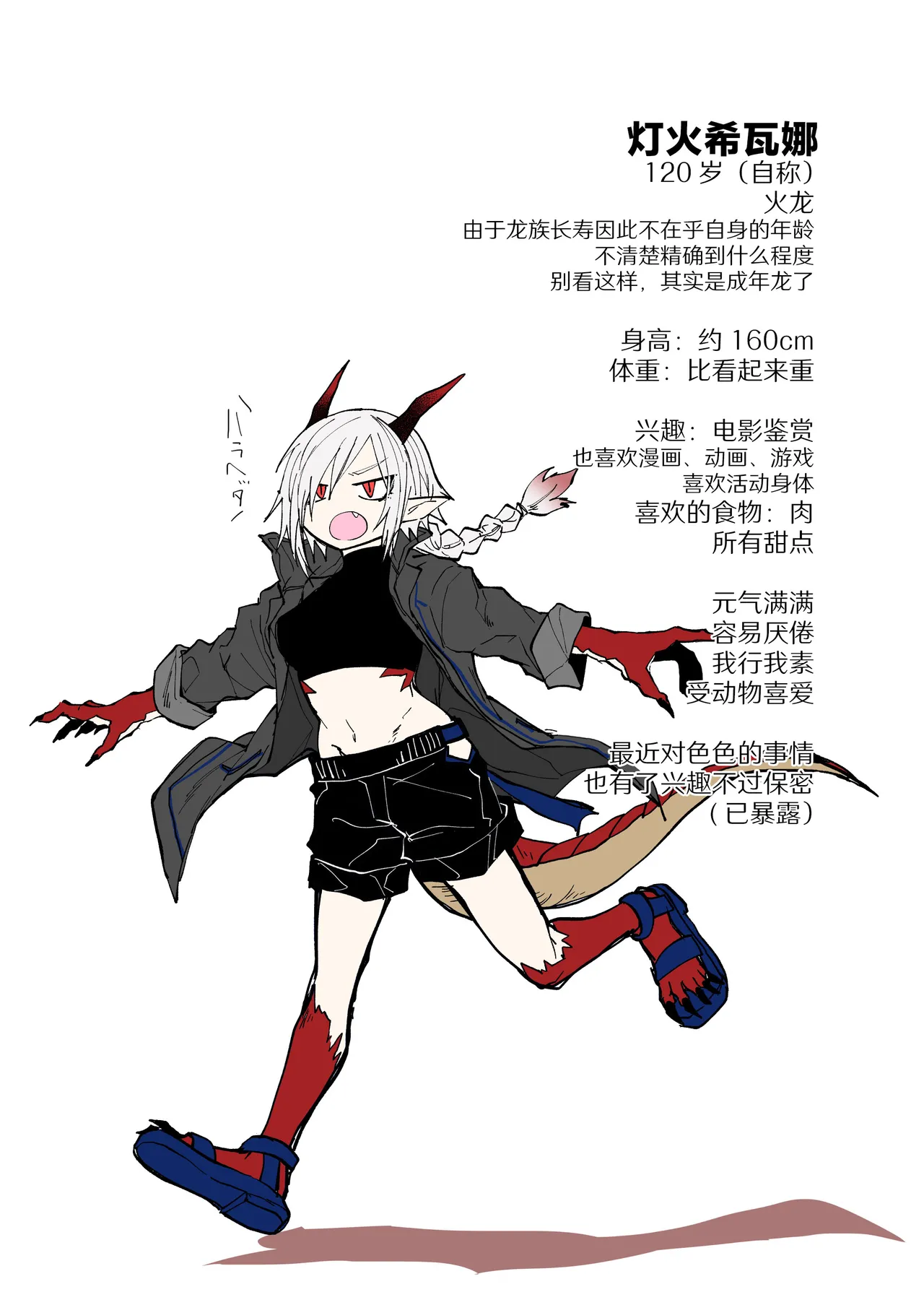 หน้า 232