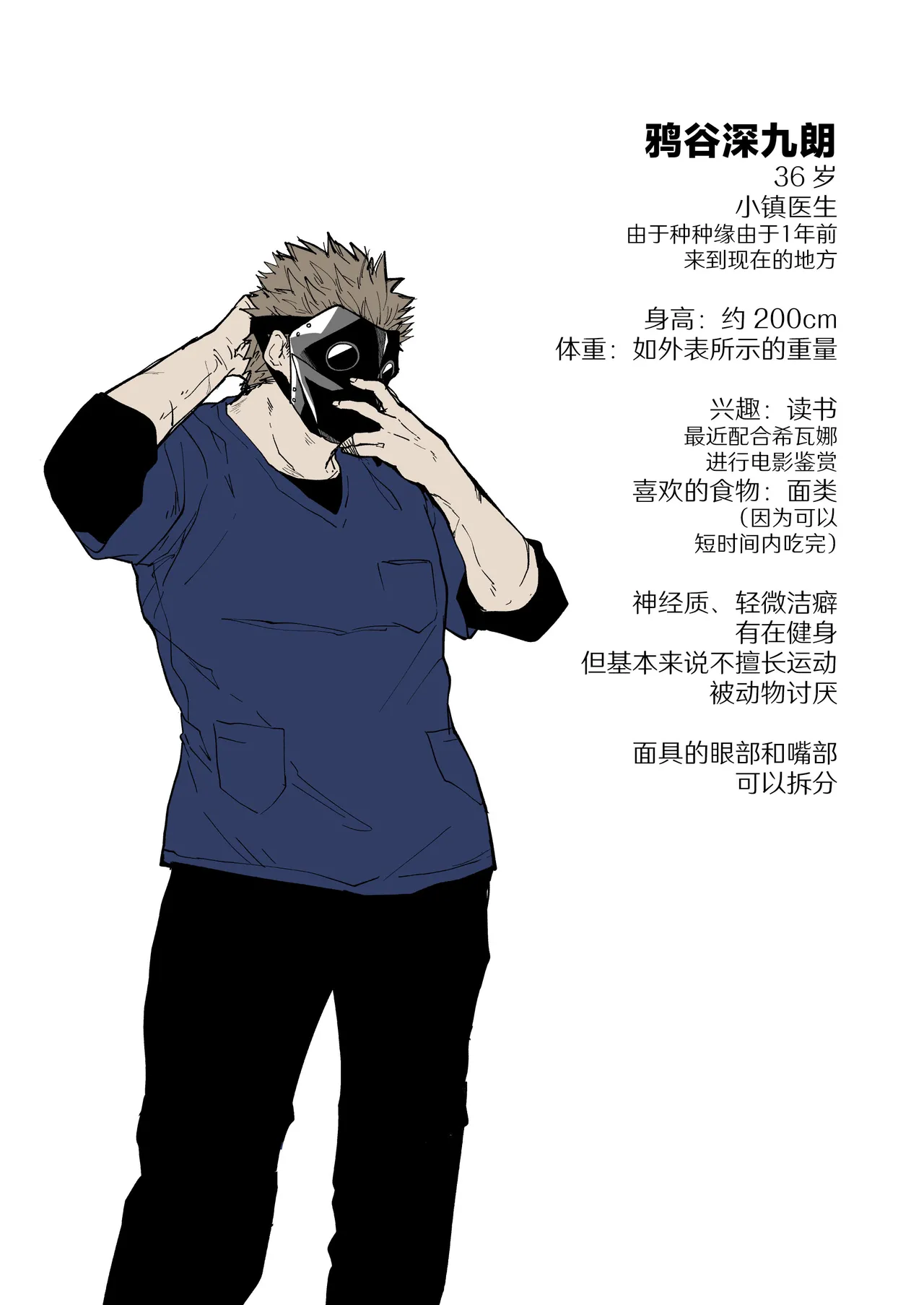 หน้า 233