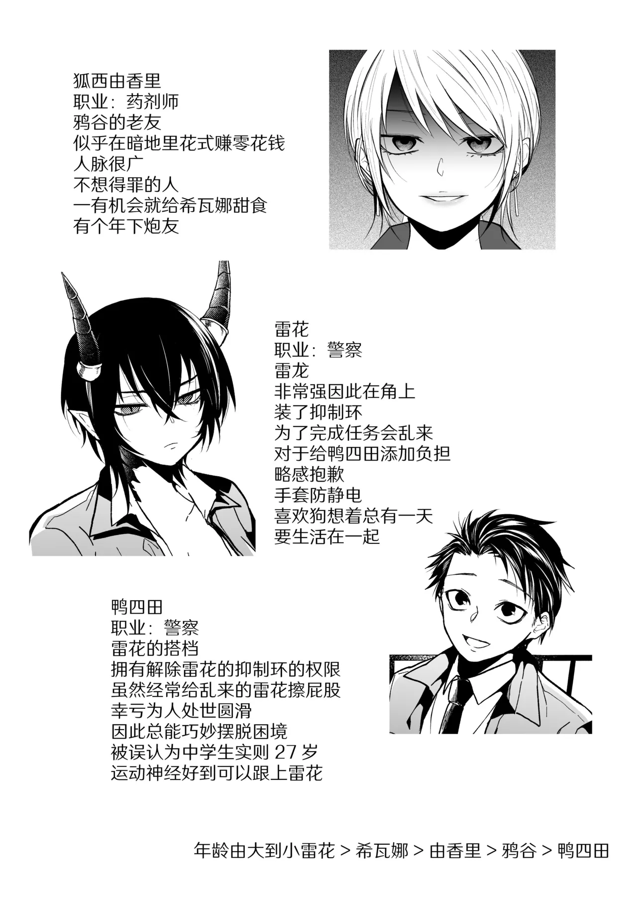 หน้า 234