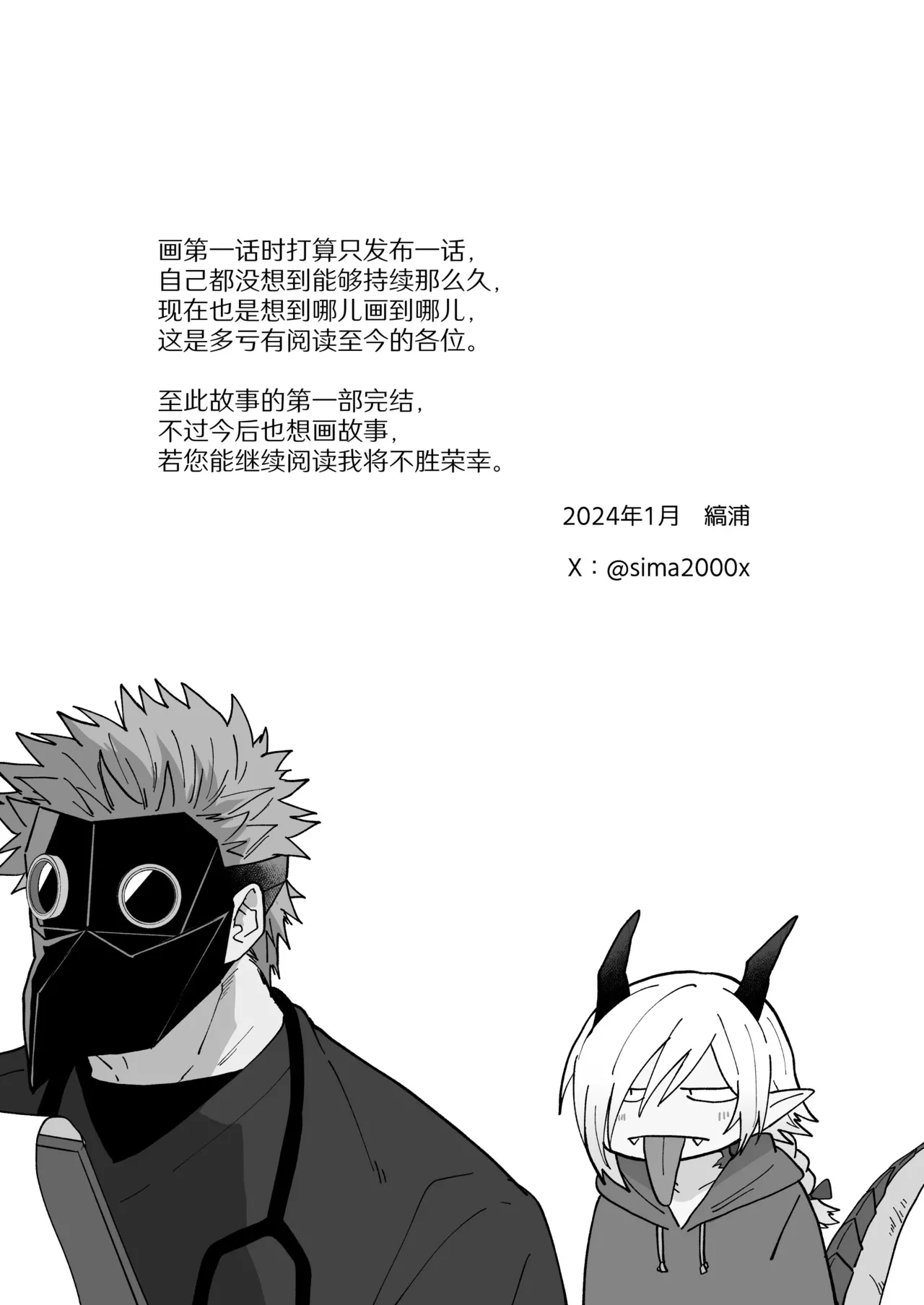 หน้า 235