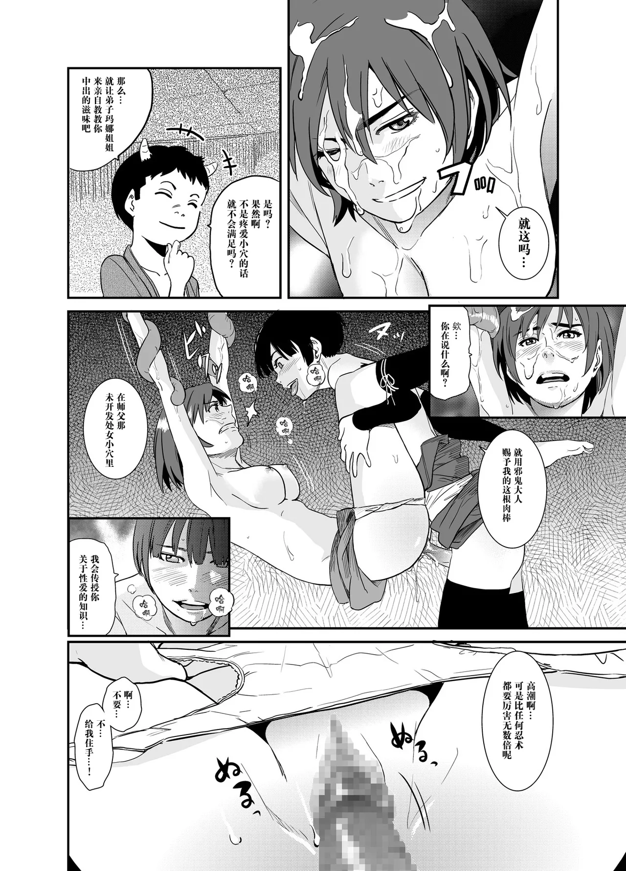 หน้า 11