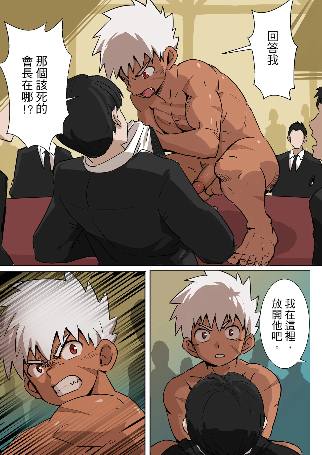 หน้า 29