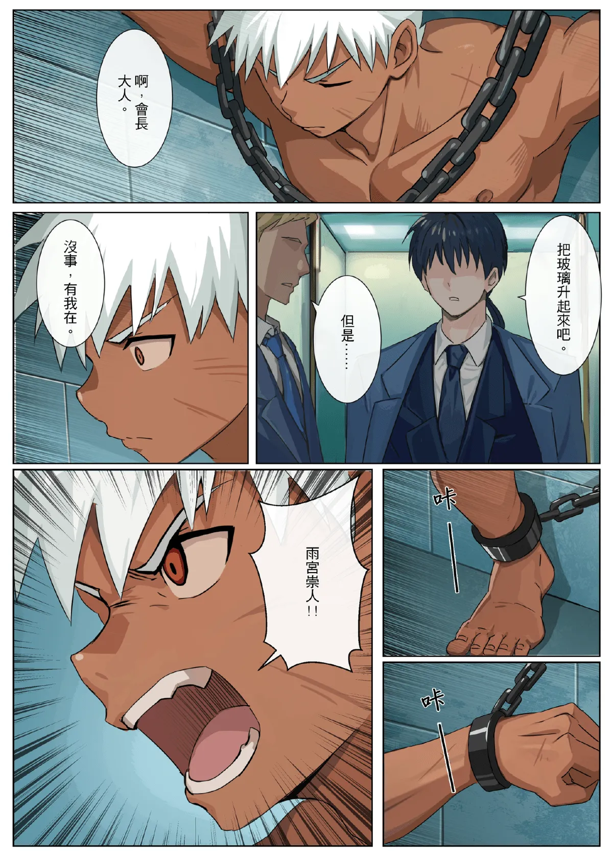 หน้า 12