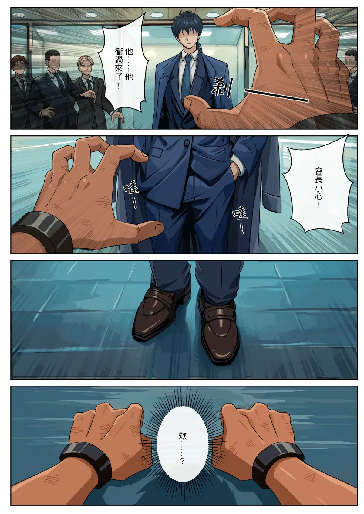 หน้า 14