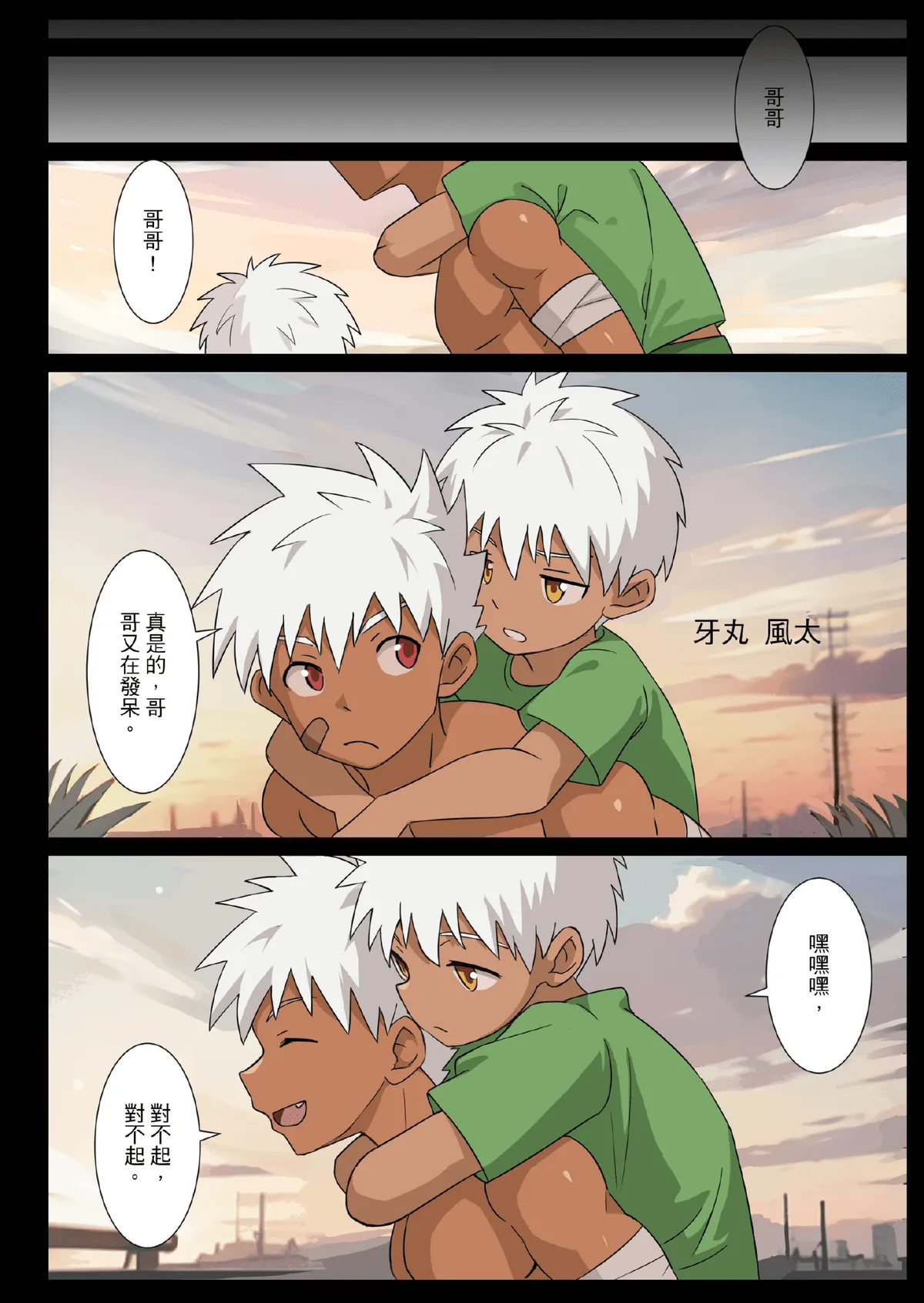 หน้า 32
