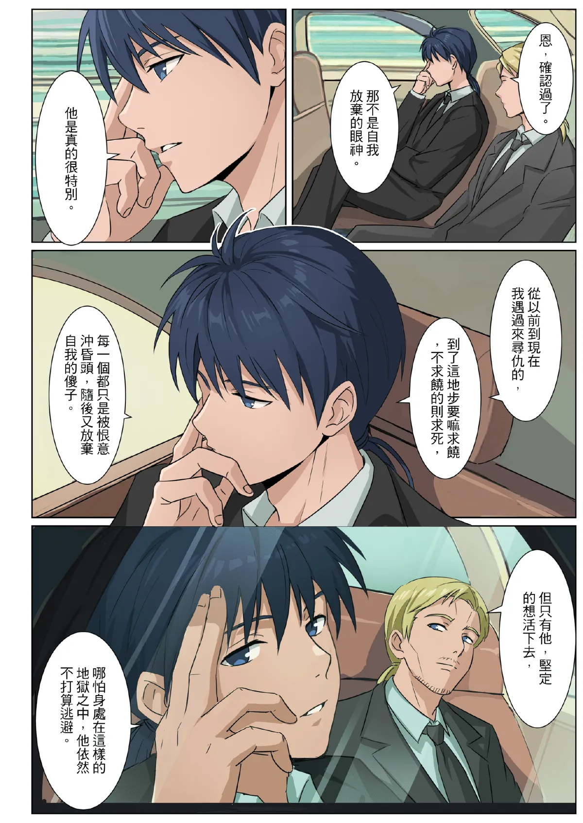 หน้า 42