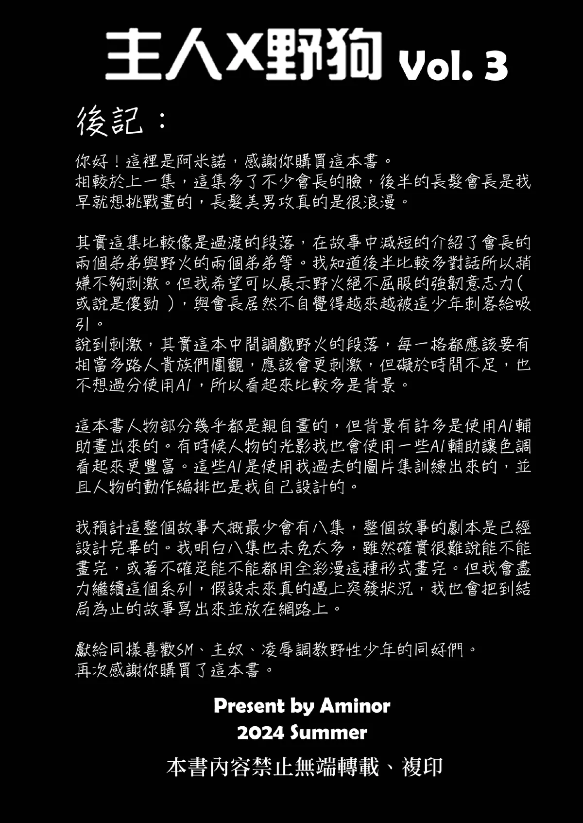 หน้า 46