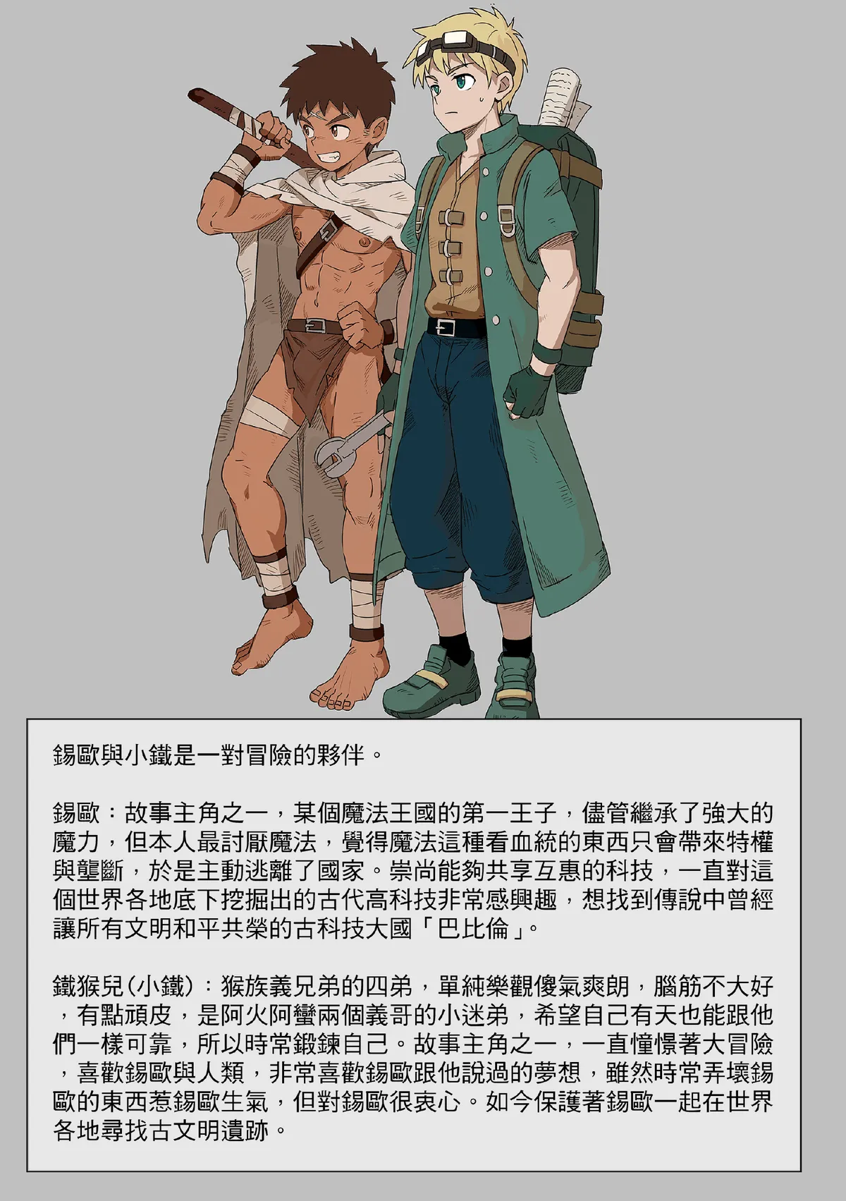 หน้า 13