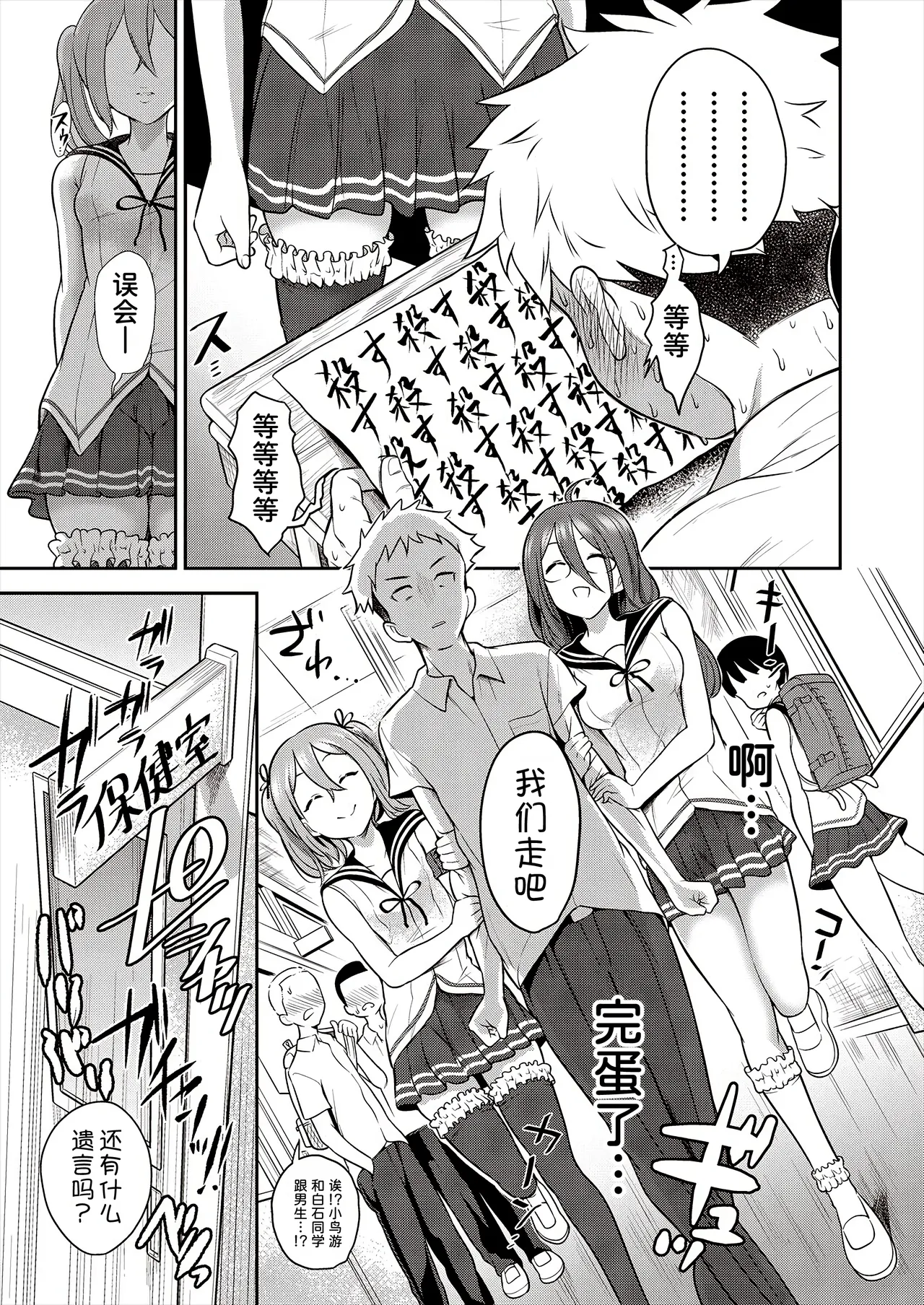 หน้า 10