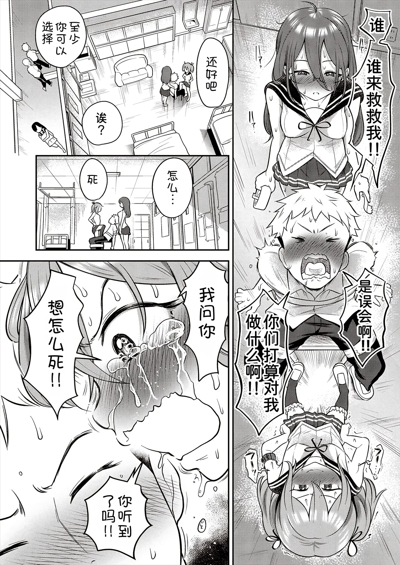 หน้า 11