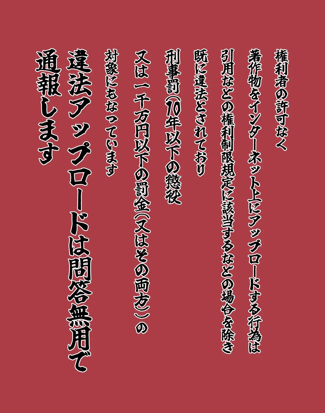 [Neko to Hato (Hatoya Mameshichi)] Akogare no Sensei wa Chikan Densha de Choukyouzumi Deshita 8 Zenpen [Chinese]