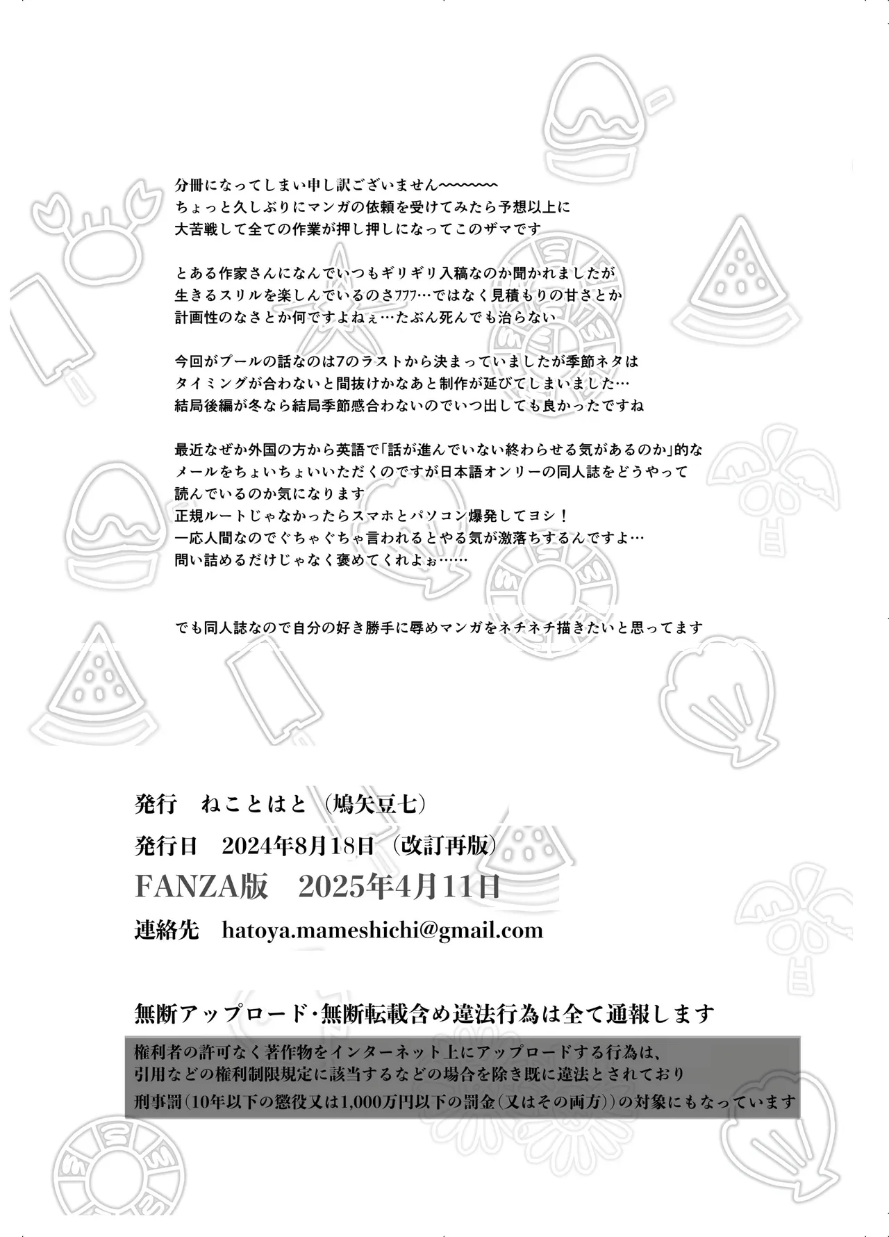 หน้า 34