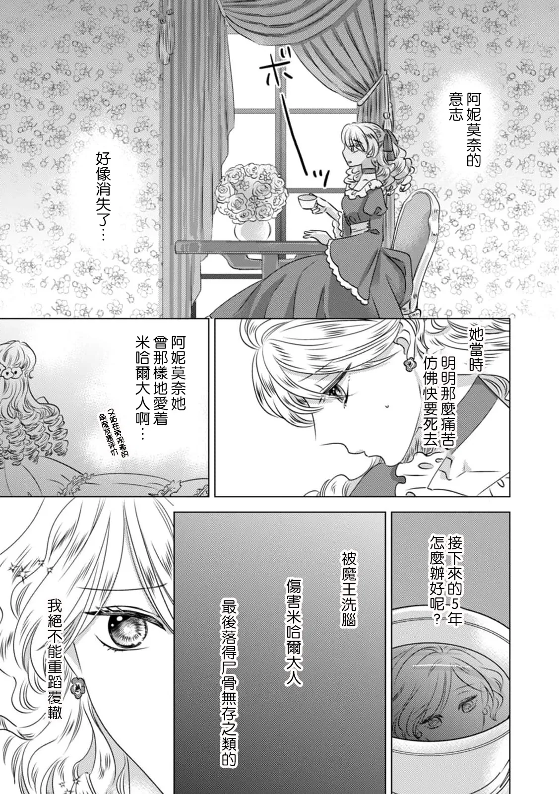 หน้า 16