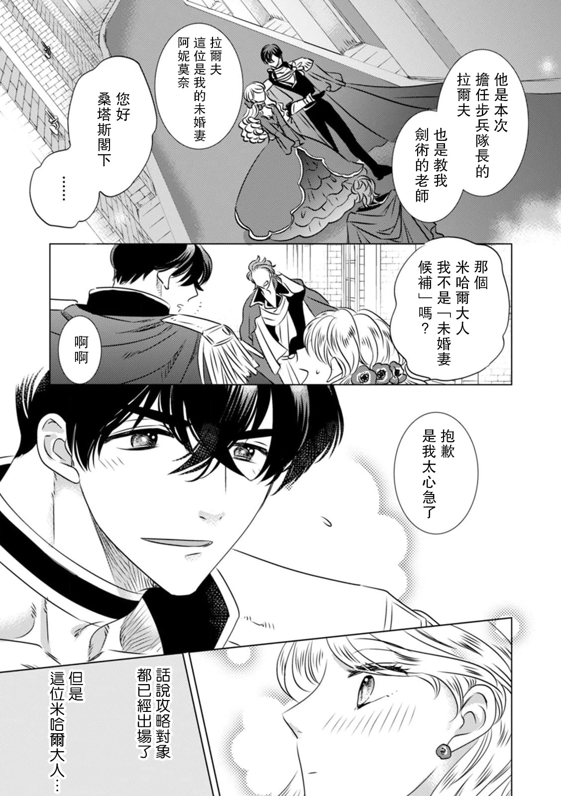 หน้า 39