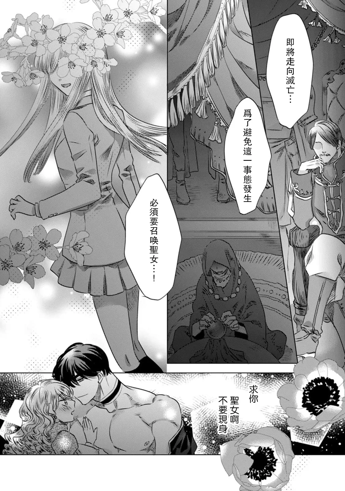 หน้า 58