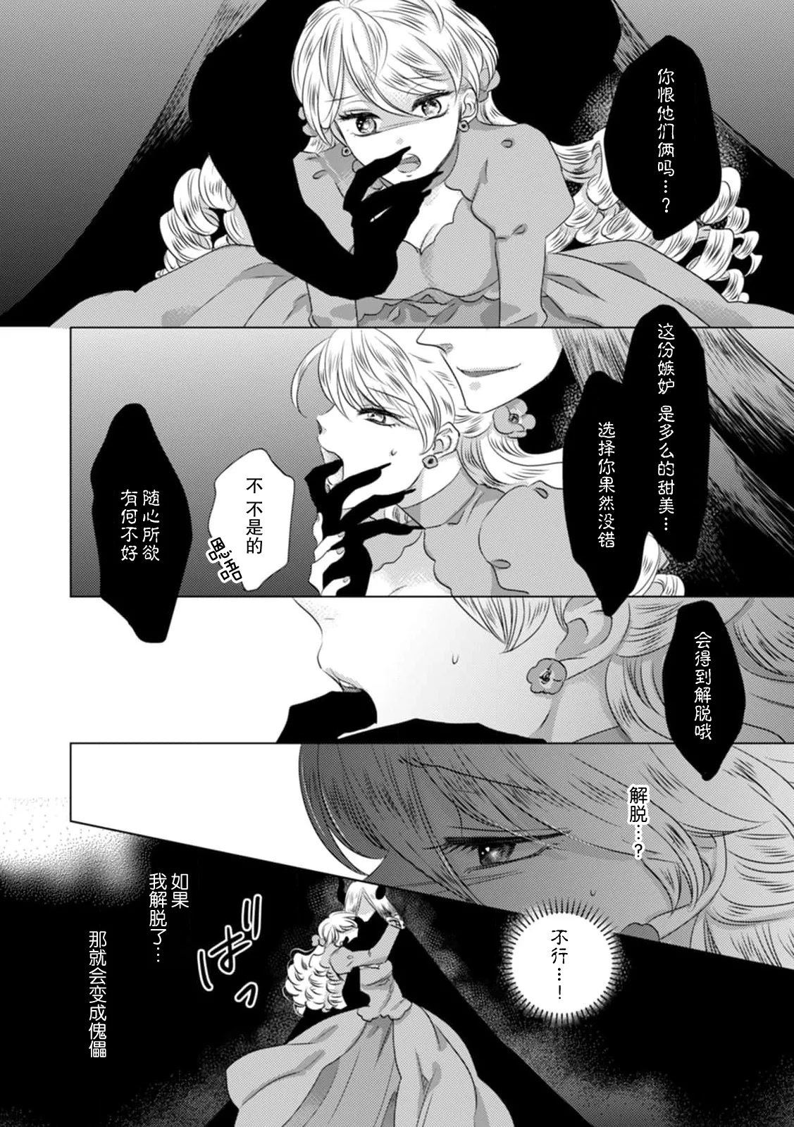 หน้า 86
