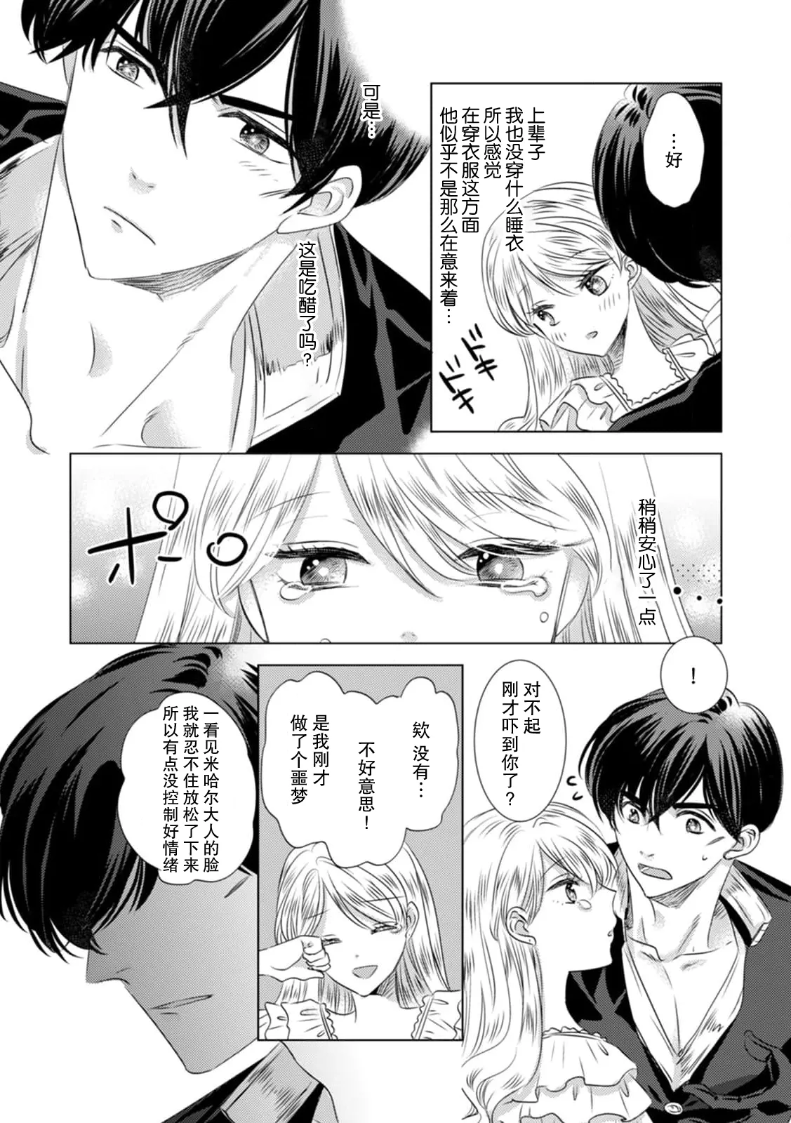 หน้า 93