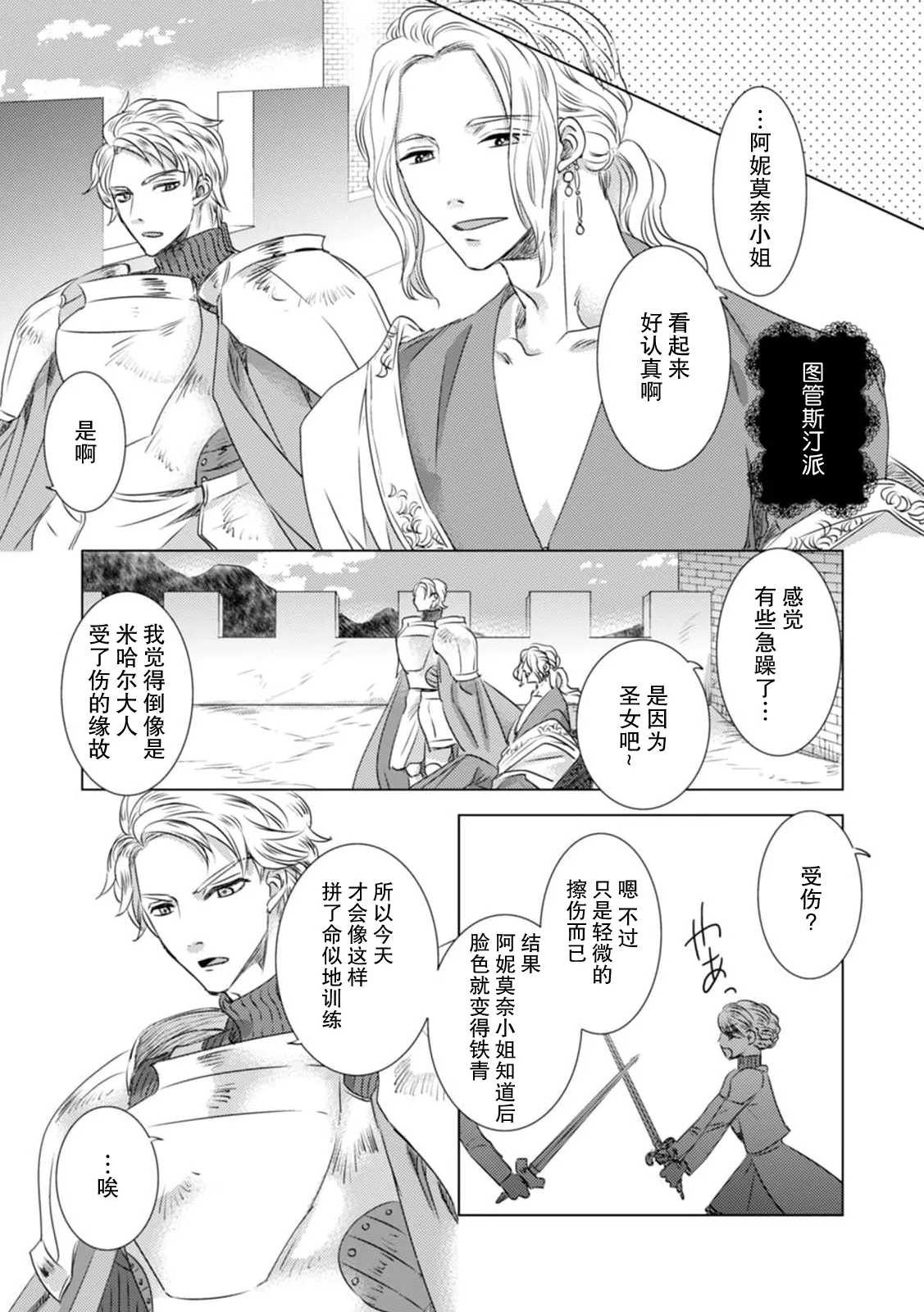 หน้า 112