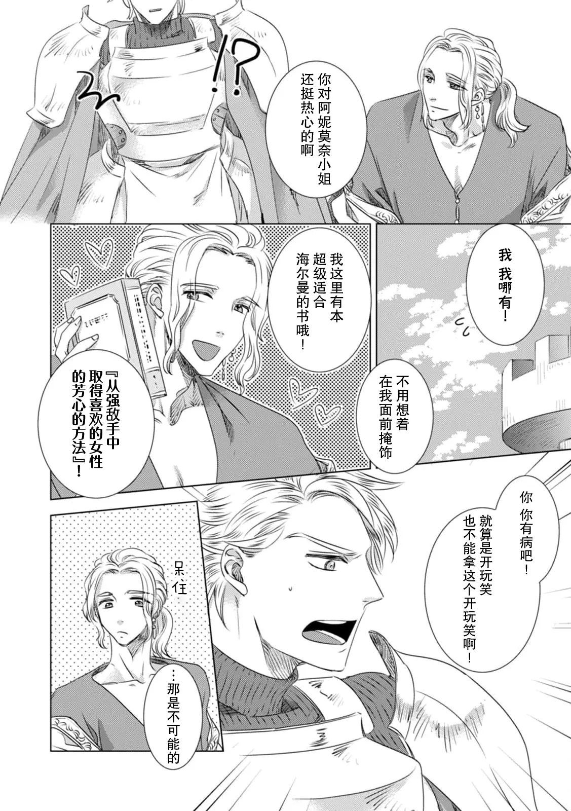 หน้า 113
