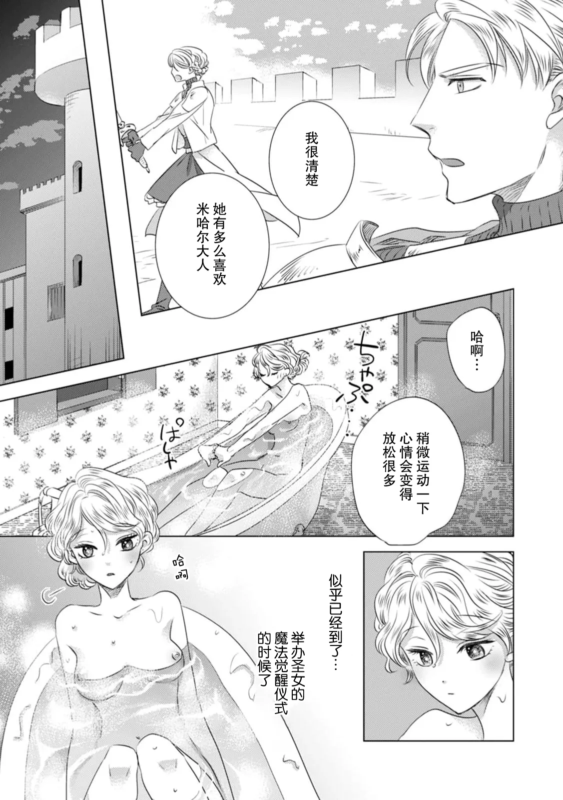หน้า 114