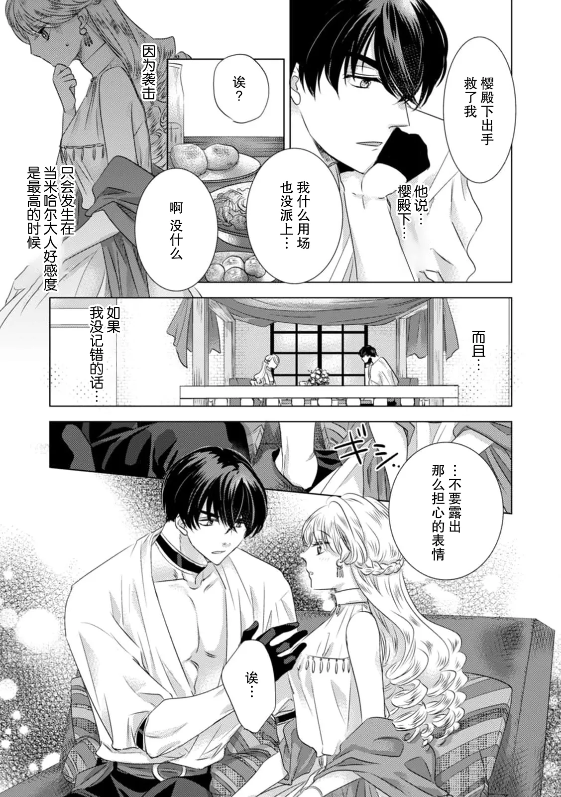 หน้า 124