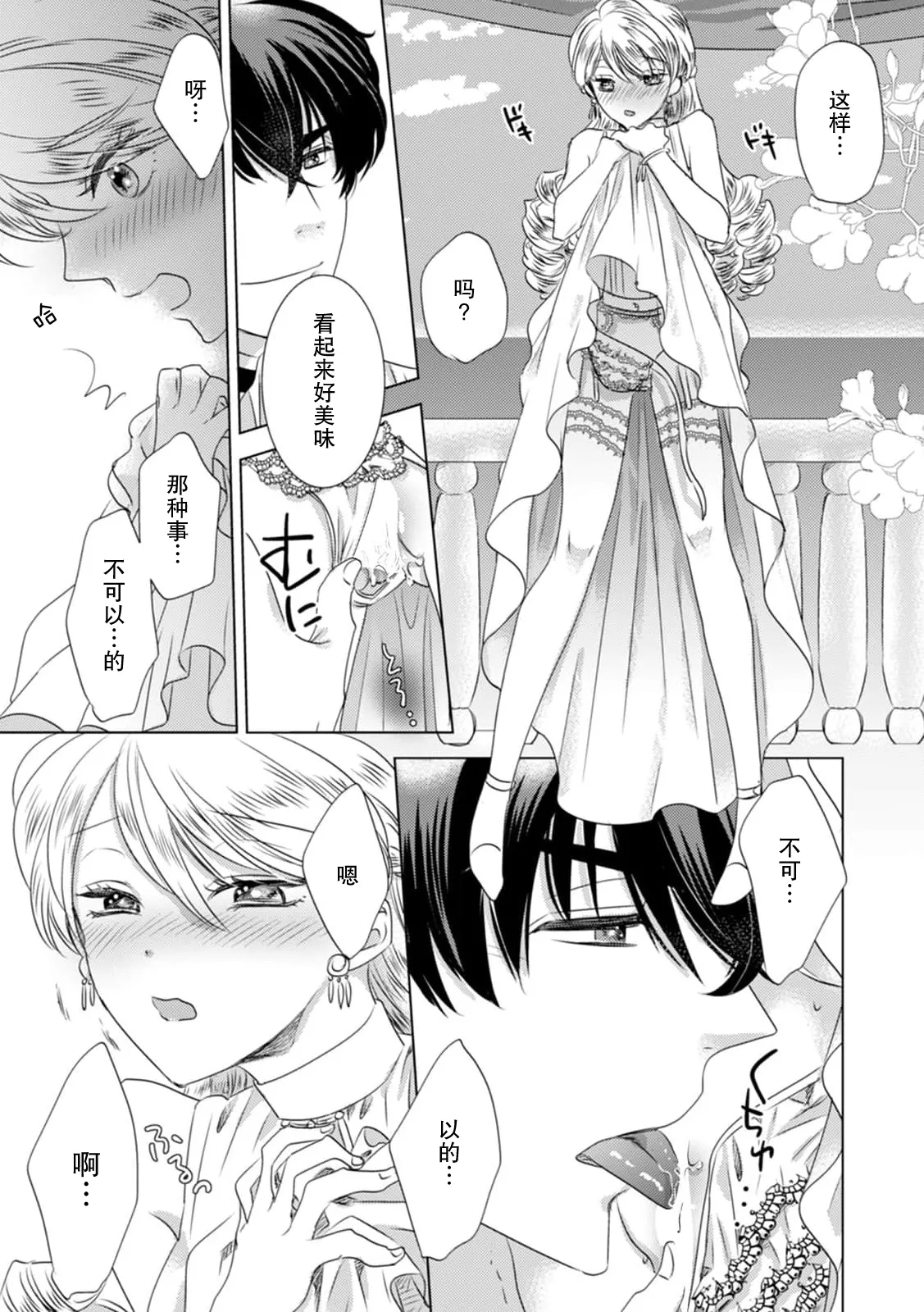 หน้า 130