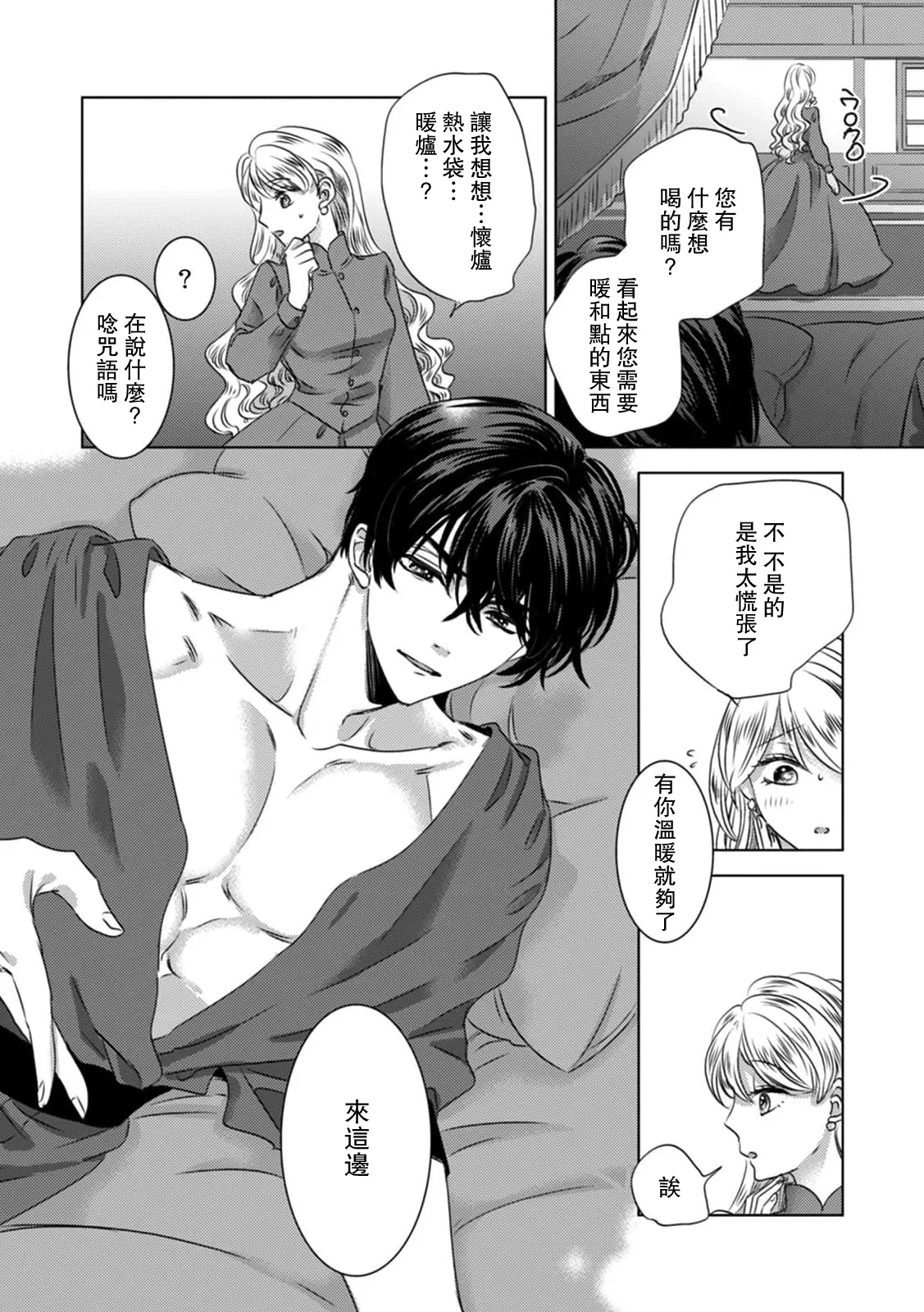 หน้า 175